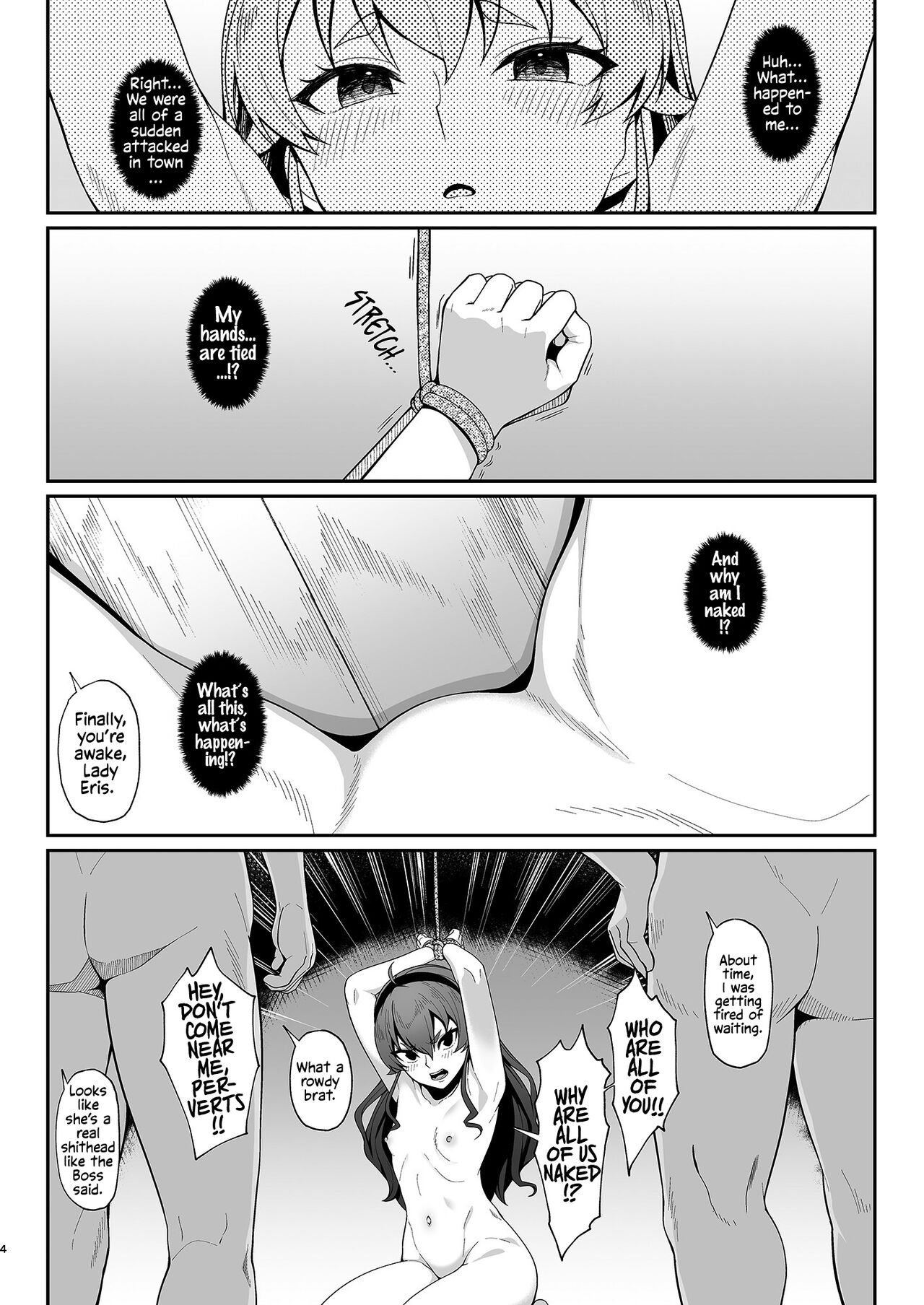 Jigoujitoku desuyo, Eris Ojou-sama + Omake | You reap what you sow, Lady Eris + Omake page 3 full