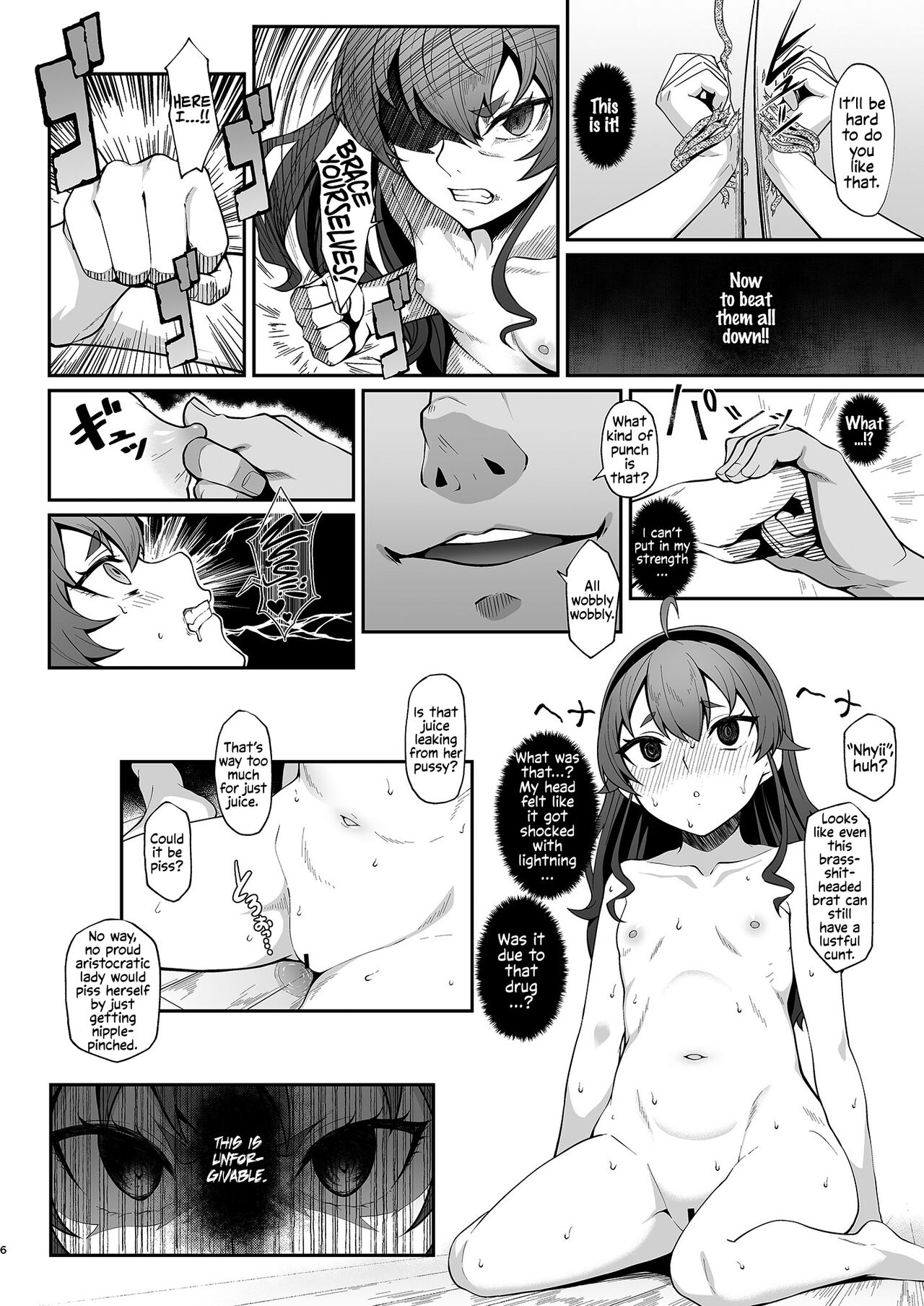 Jigoujitoku desuyo, Eris Ojou-sama + Omake | You reap what you sow, Lady Eris + Omake page 5 full