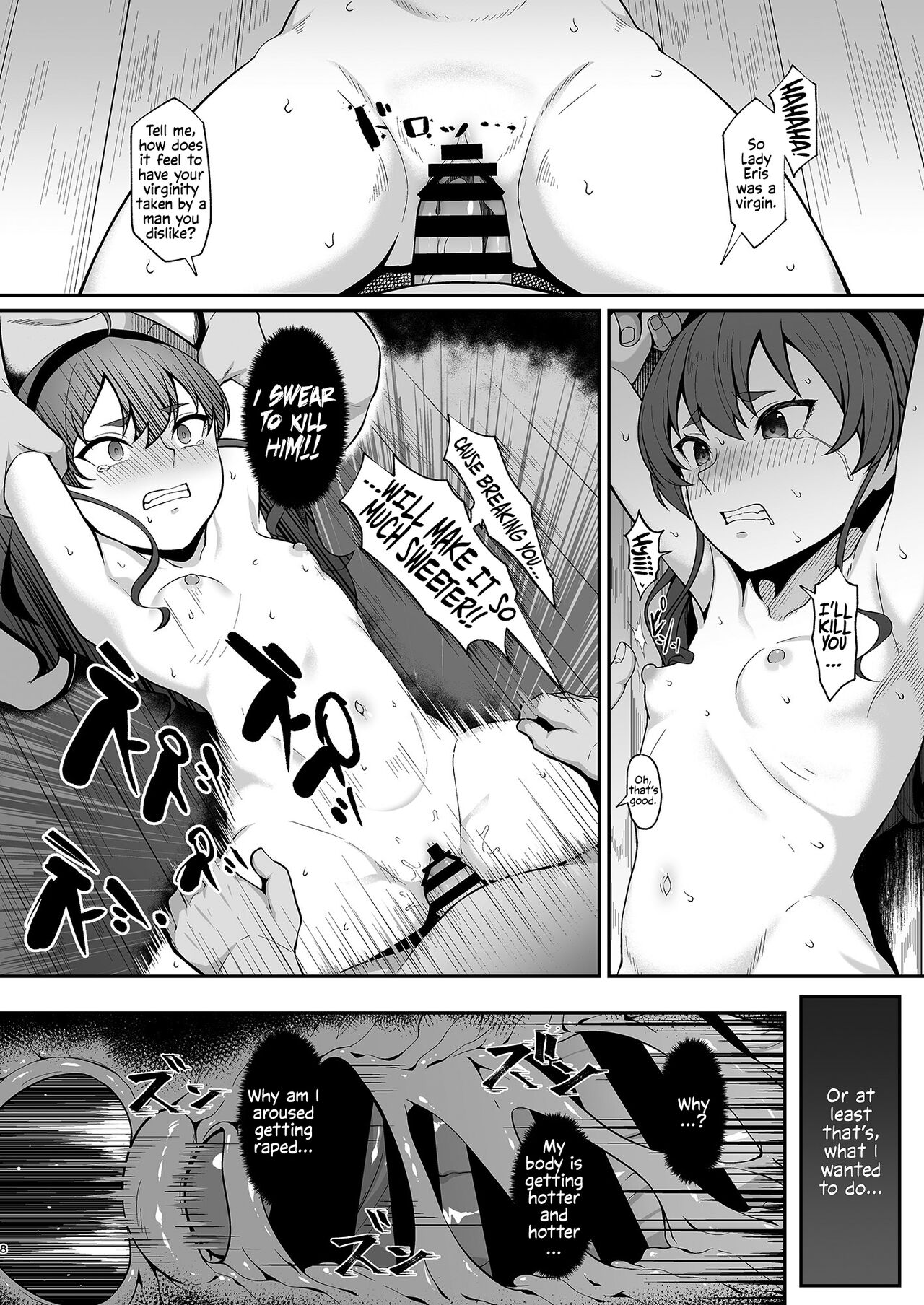 Jigoujitoku desuyo, Eris Ojou-sama + Omake | You reap what you sow, Lady Eris + Omake page 7 full