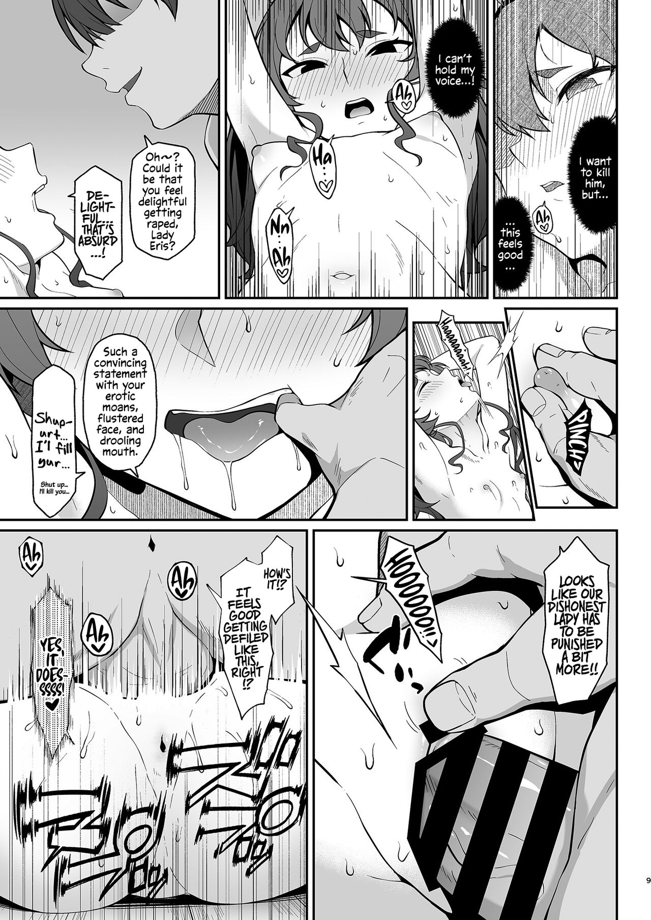Jigoujitoku desuyo, Eris Ojou-sama + Omake | You reap what you sow, Lady Eris + Omake page 8 full