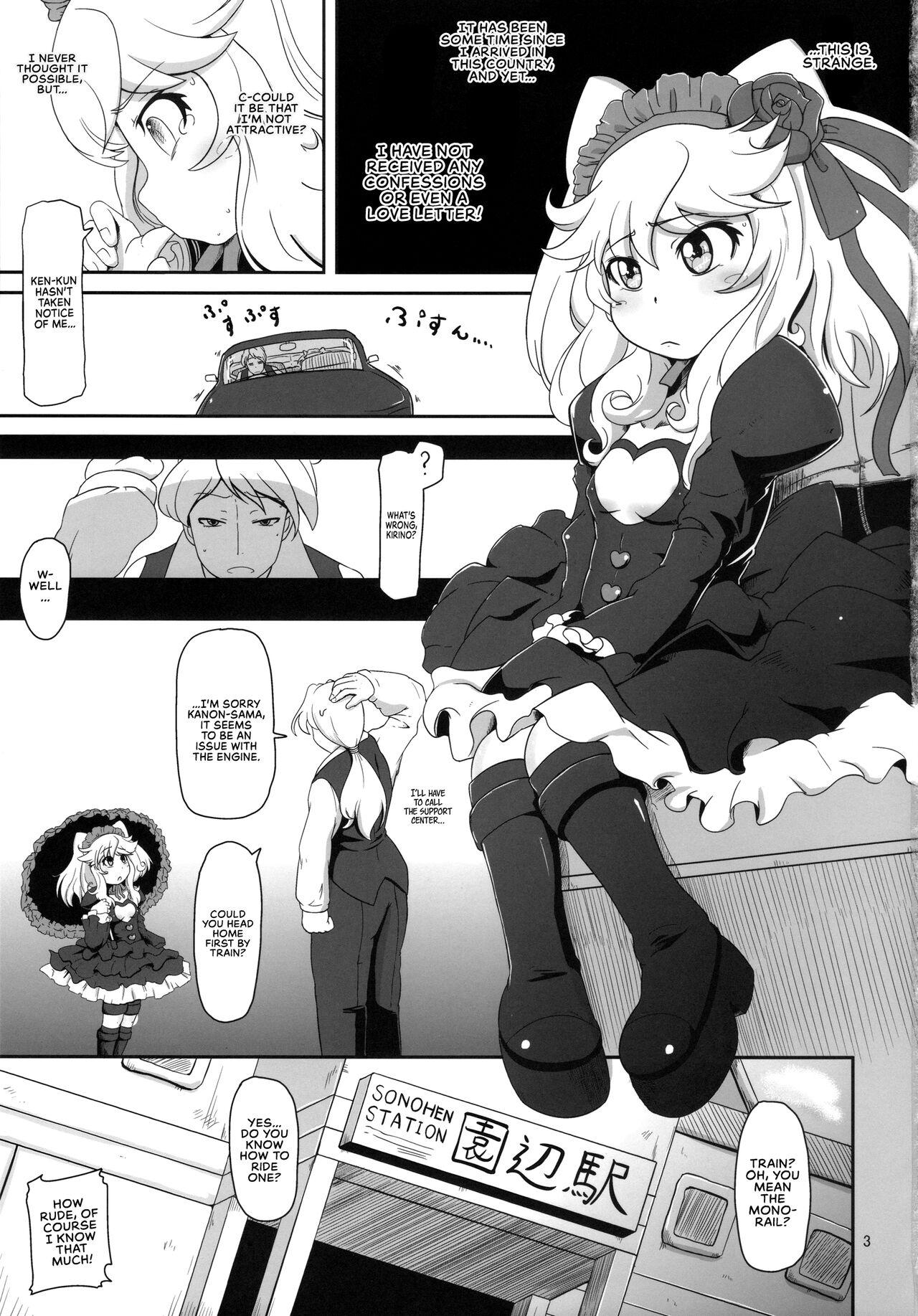 Hatsujou Bocchiko| Little Girl in Heat page 2 full