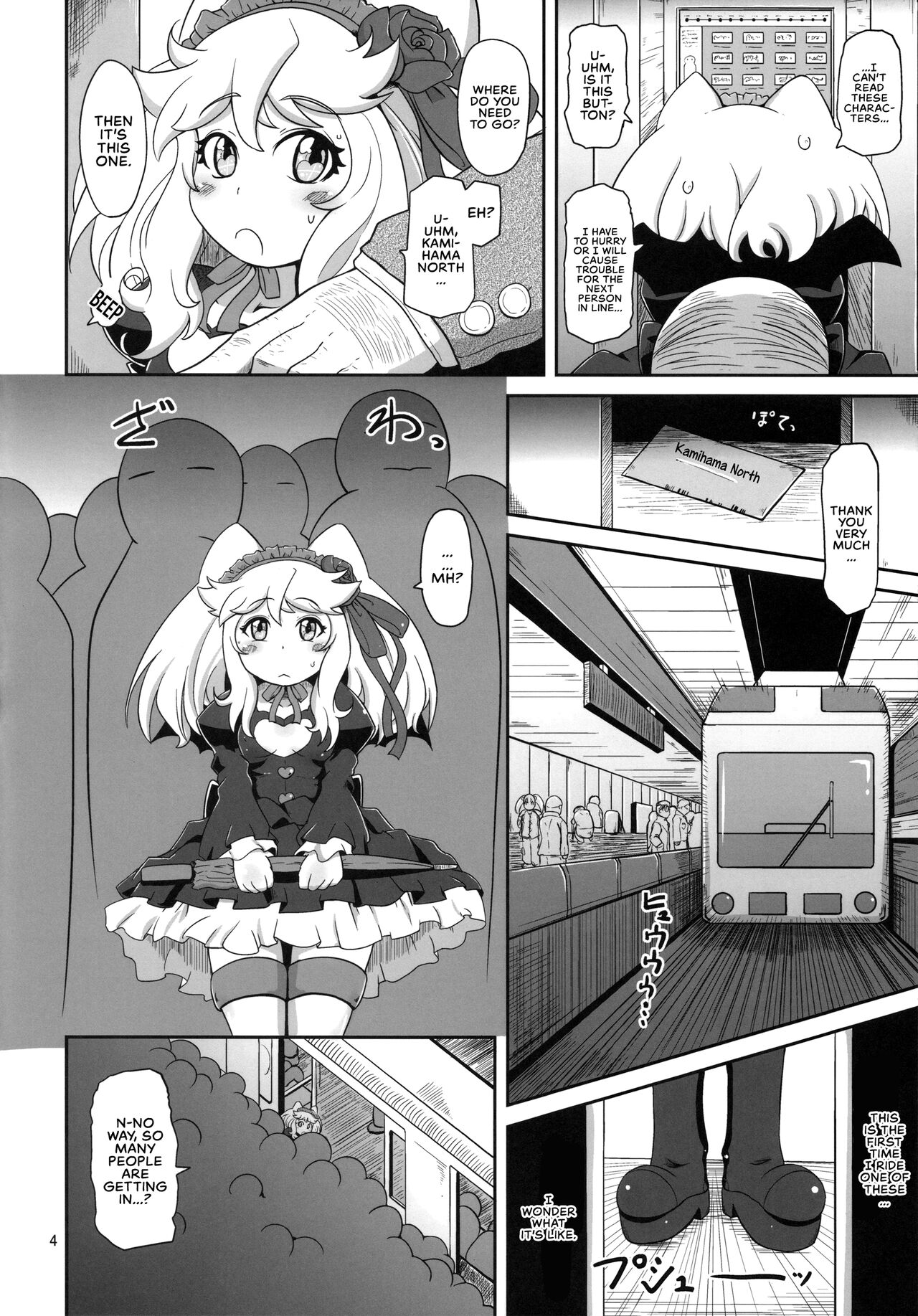 Hatsujou Bocchiko| Little Girl in Heat page 3 full