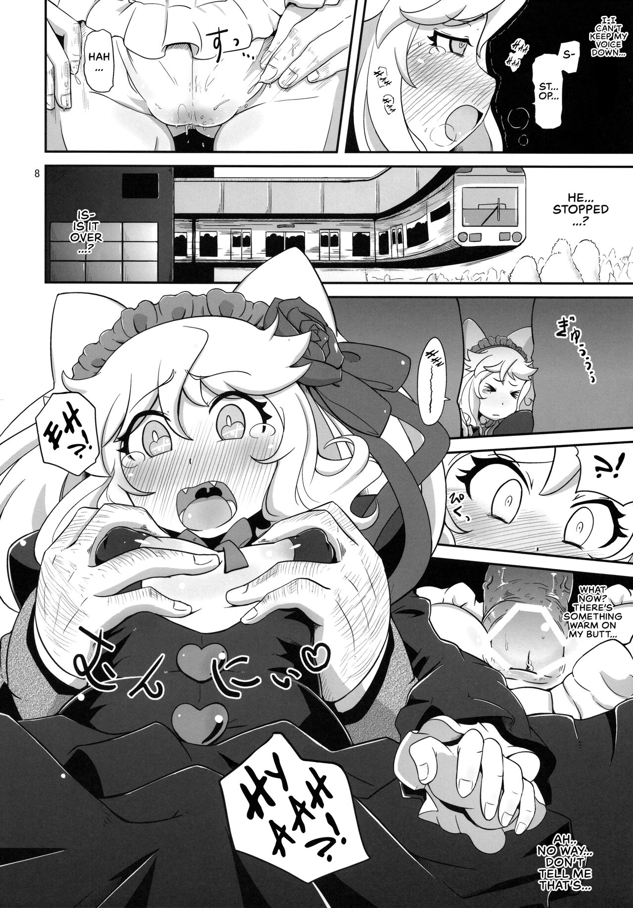 Hatsujou Bocchiko| Little Girl in Heat page 7 full