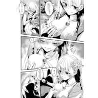 Omnibus Kama Cho page 3 full