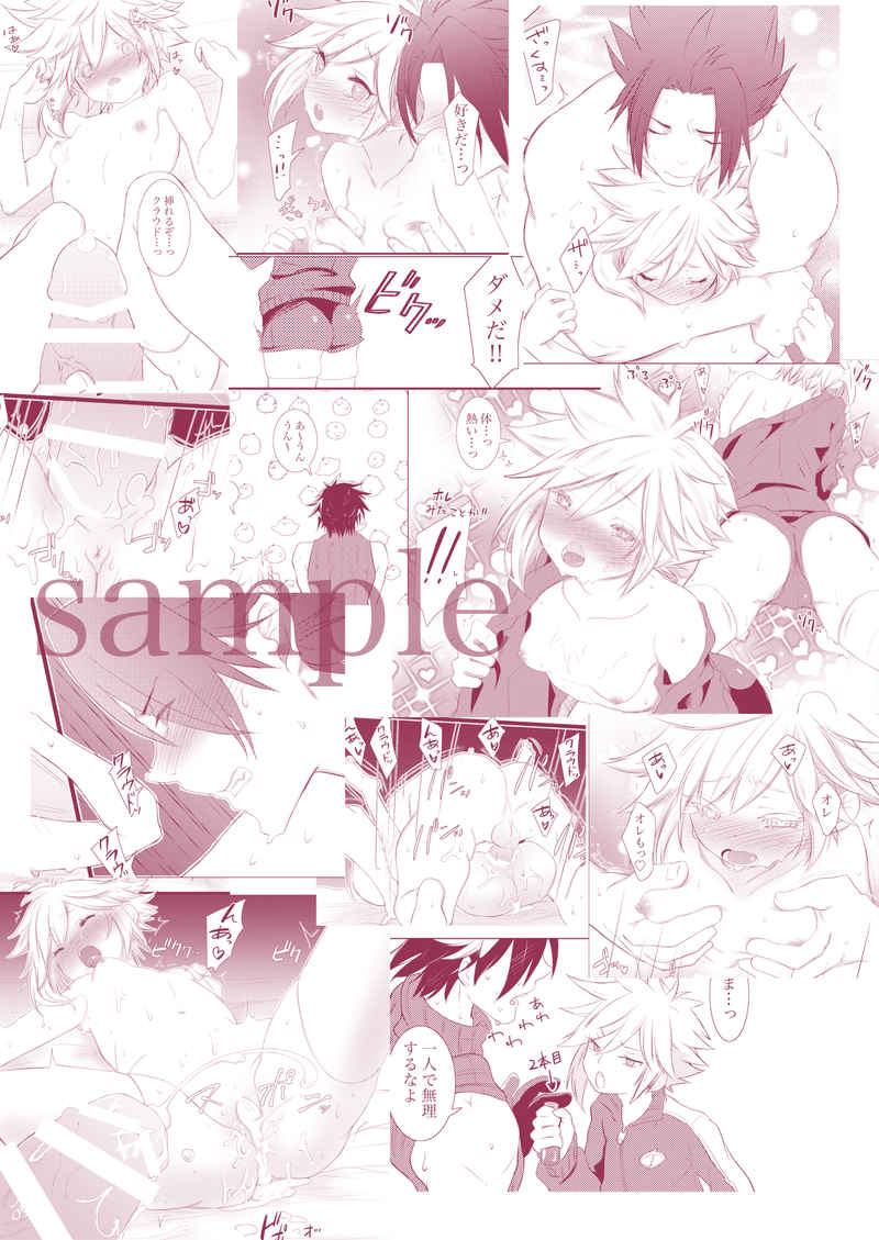 T Mashimashi MIX hātosample page 6 full