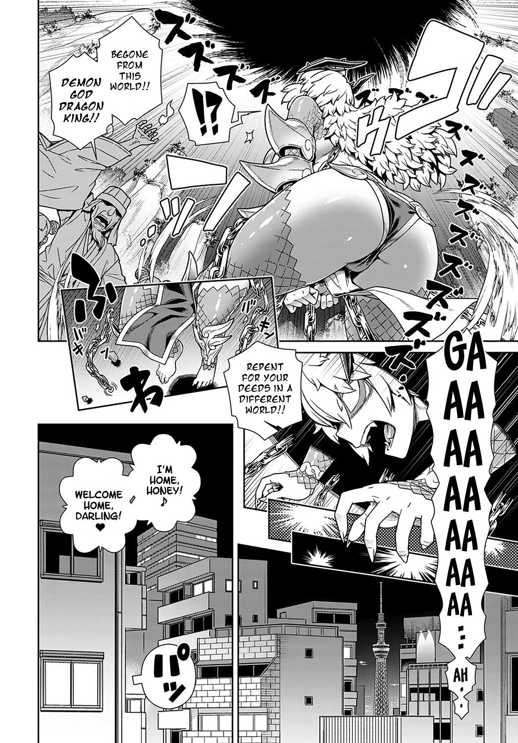 Maou ga Arawareta! Ore no Heya ni... | A Demon Lord has Appeared! in my Room... page 2 full