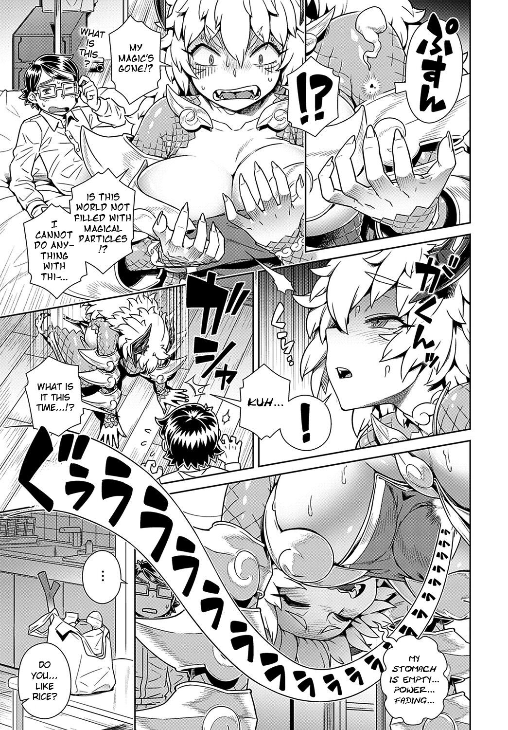 Maou ga Arawareta! Ore no Heya ni... | A Demon Lord has Appeared! in my Room... page 5 full