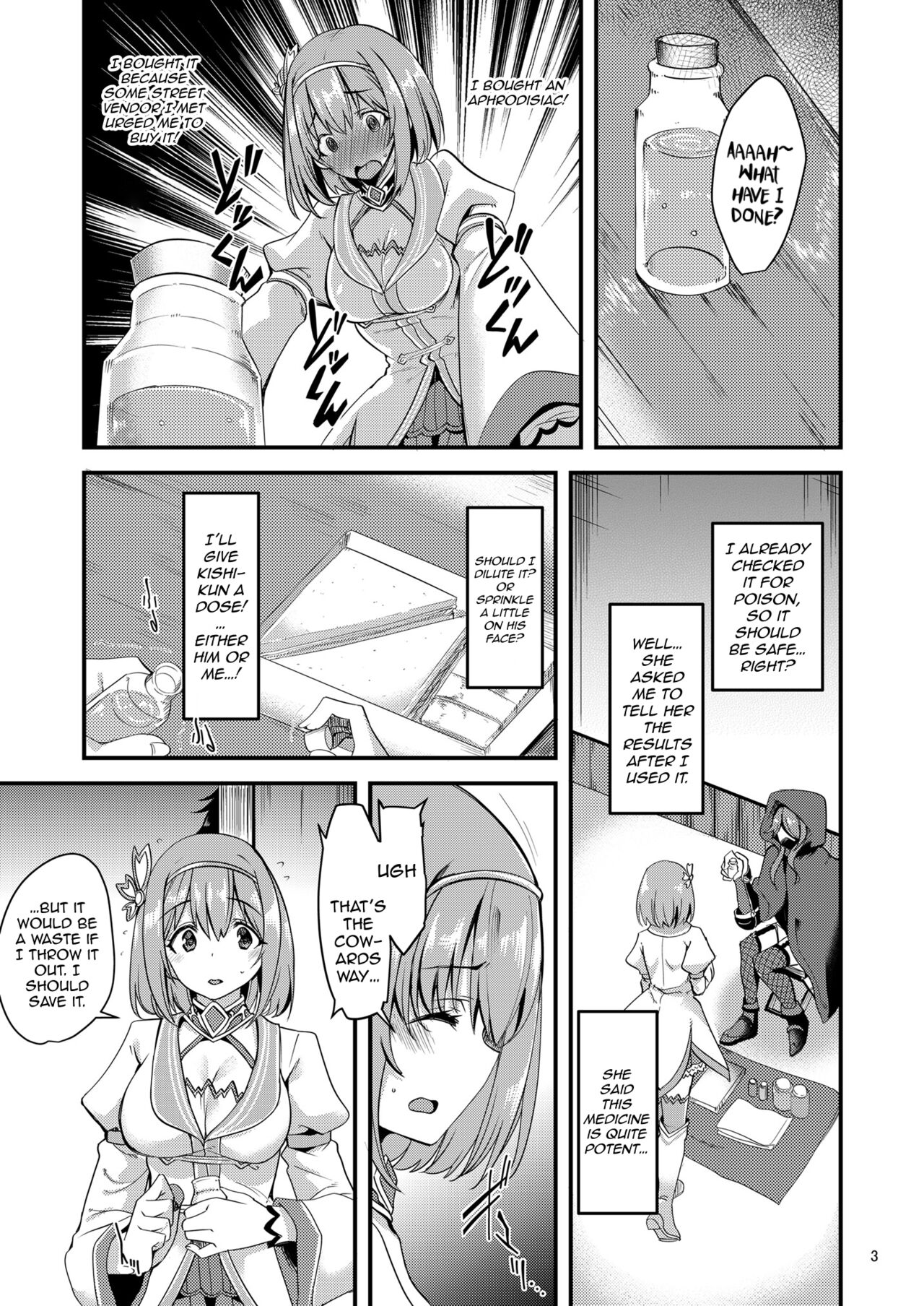 Pink-gami no Onnanoko wa... | The Girl With Pink Hair... page 2 full