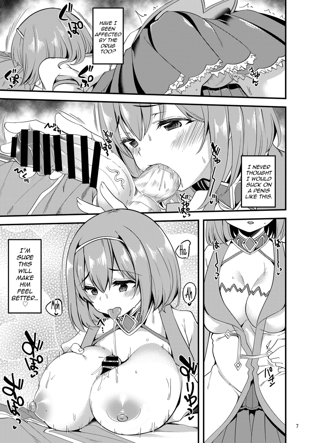 Pink-gami no Onnanoko wa... | The Girl With Pink Hair... page 6 full
