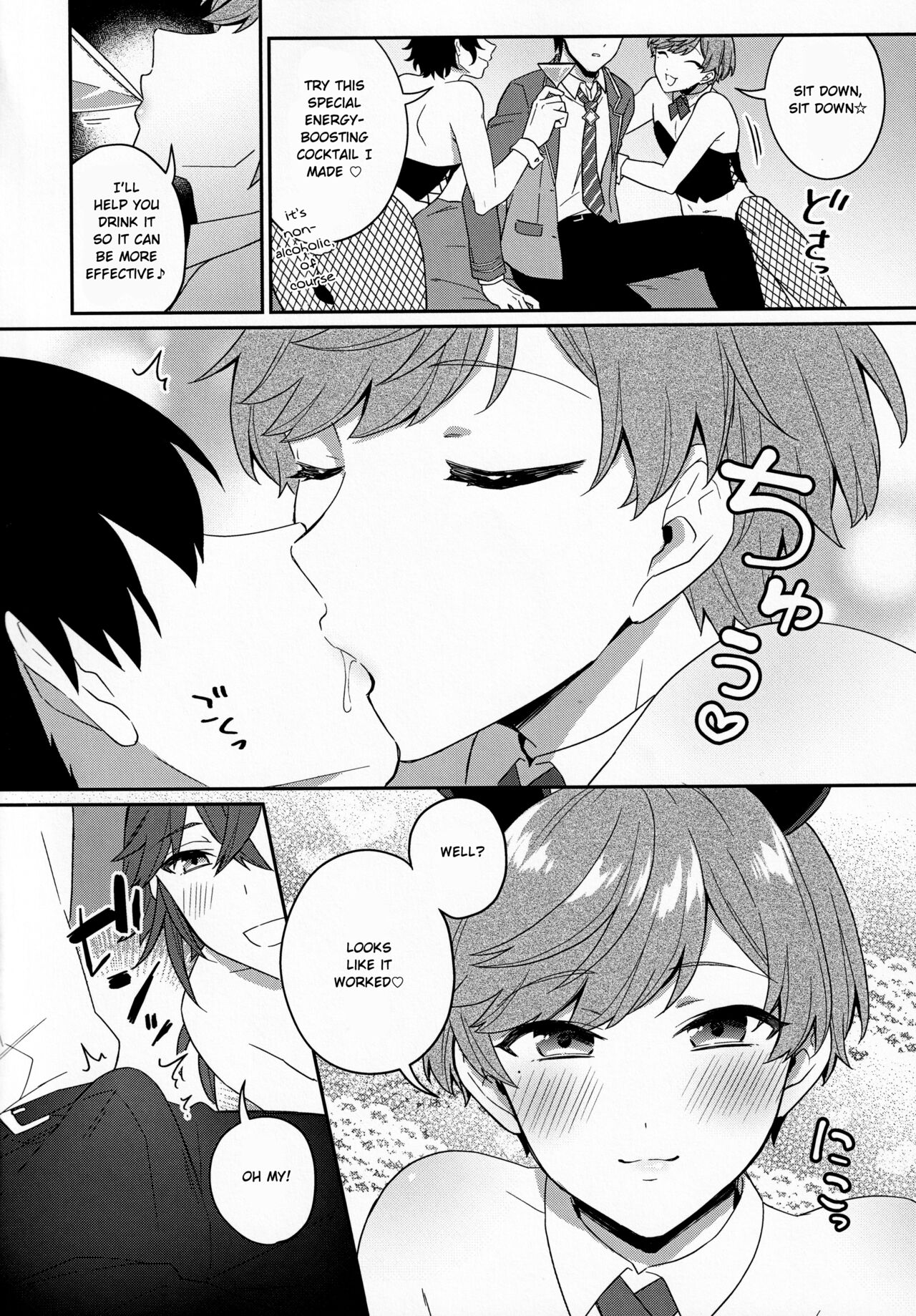 Bunnyclub Campanella page 5 full