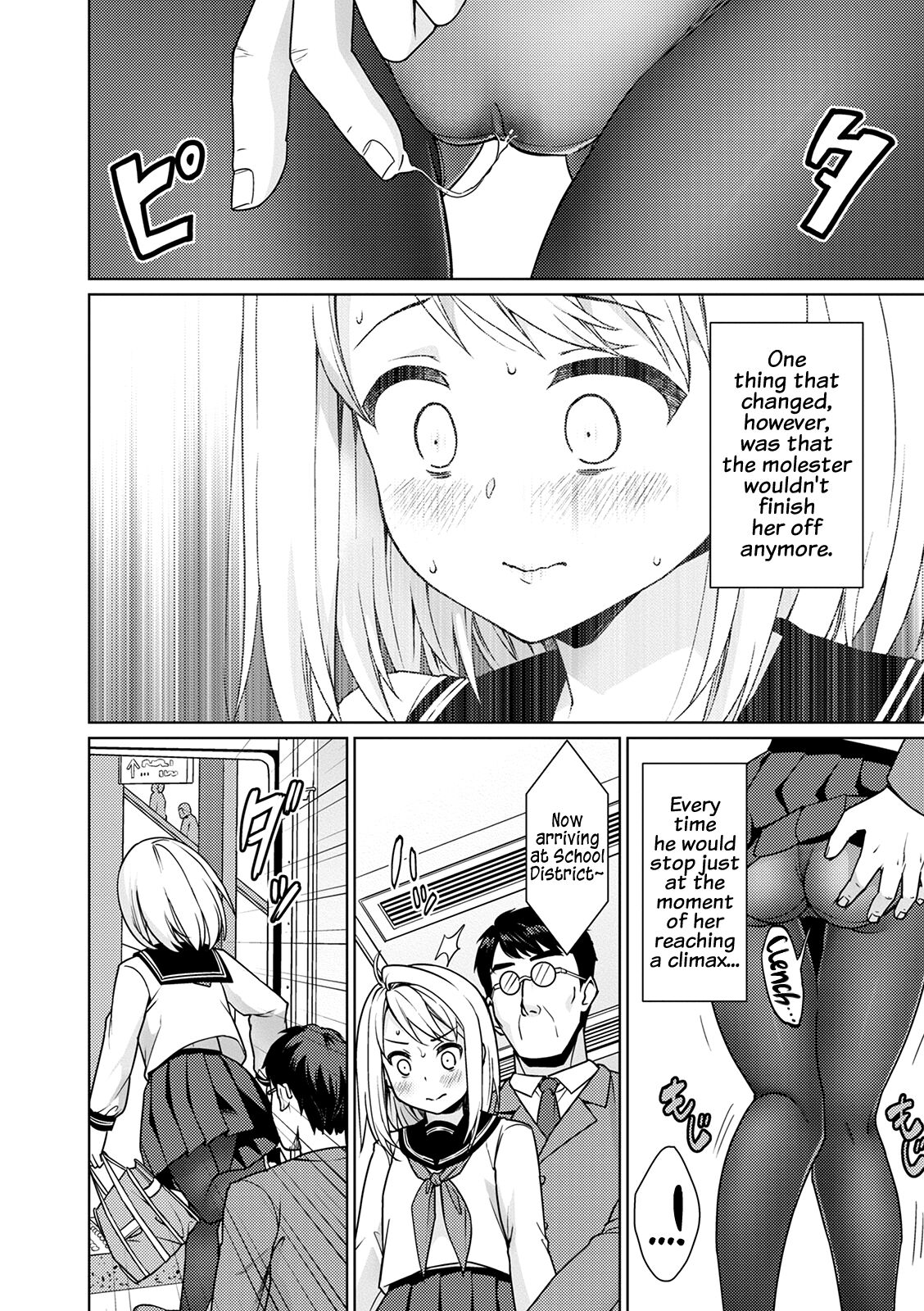 Mukuchi Shoujo to Sukebe Densha Ch.7 page 3 full