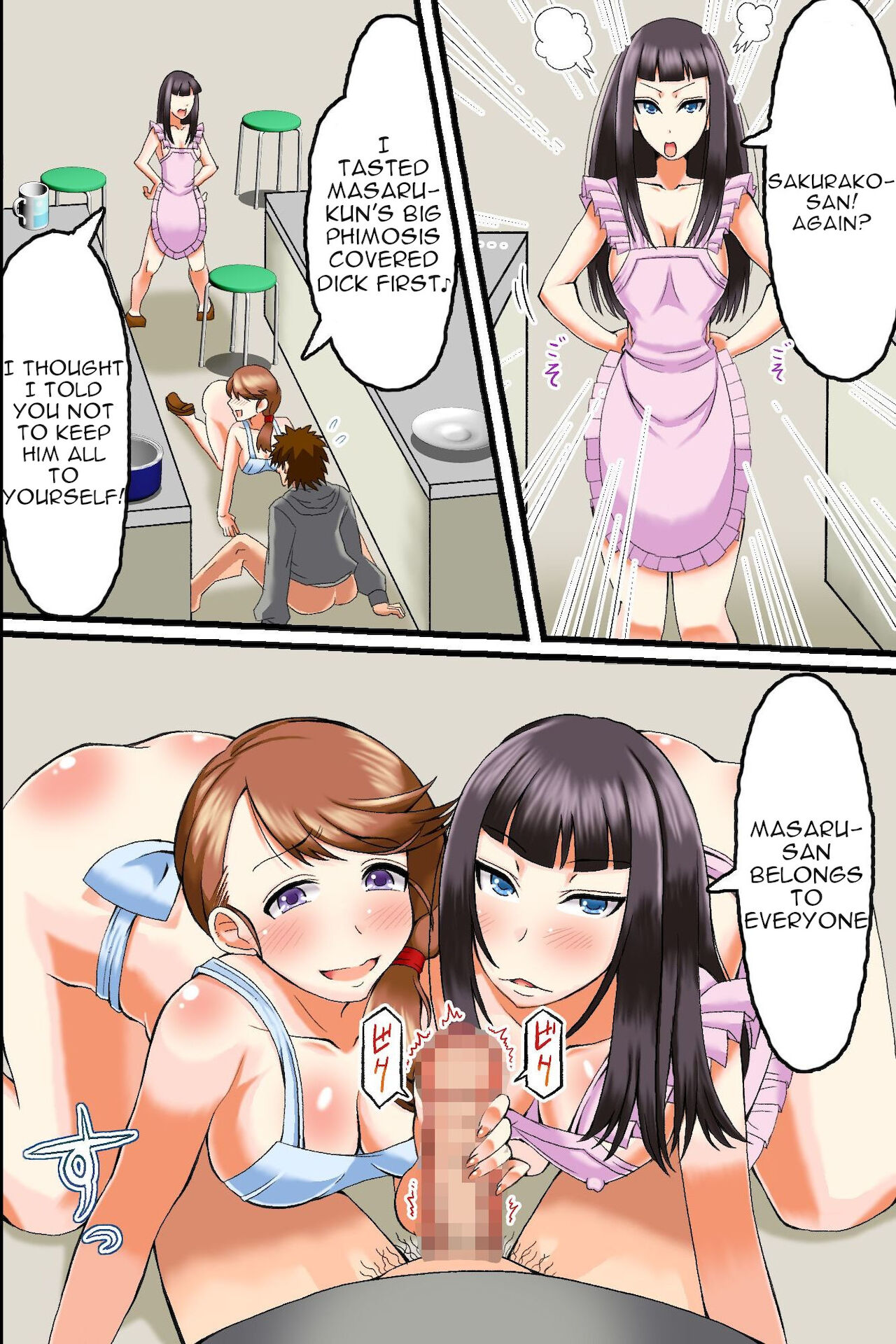 Sexy Wives Ready to Breed! Harem Cooking Class~ page 6 full