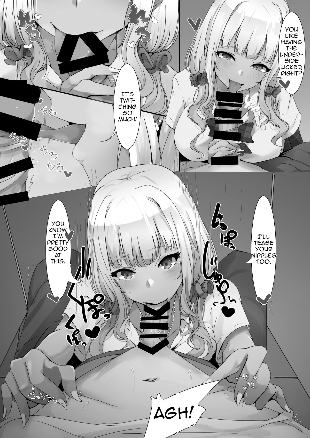 Onee-san to Gyaru ni Shiborareru Hanashi | A Story About Being Wrung Out by an Onee-san and Gal page 5 full