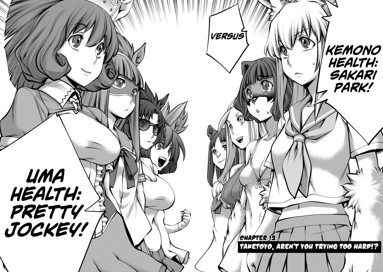 Isn't It Too Much? Inaba-san/Hoshi Gari Sugidesho? Inaba-san chapter 12 page 2 full