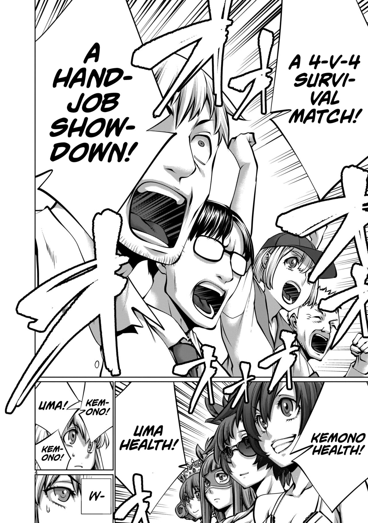 Isn't It Too Much? Inaba-san/Hoshi Gari Sugidesho? Inaba-san chapter 12 page 3 full