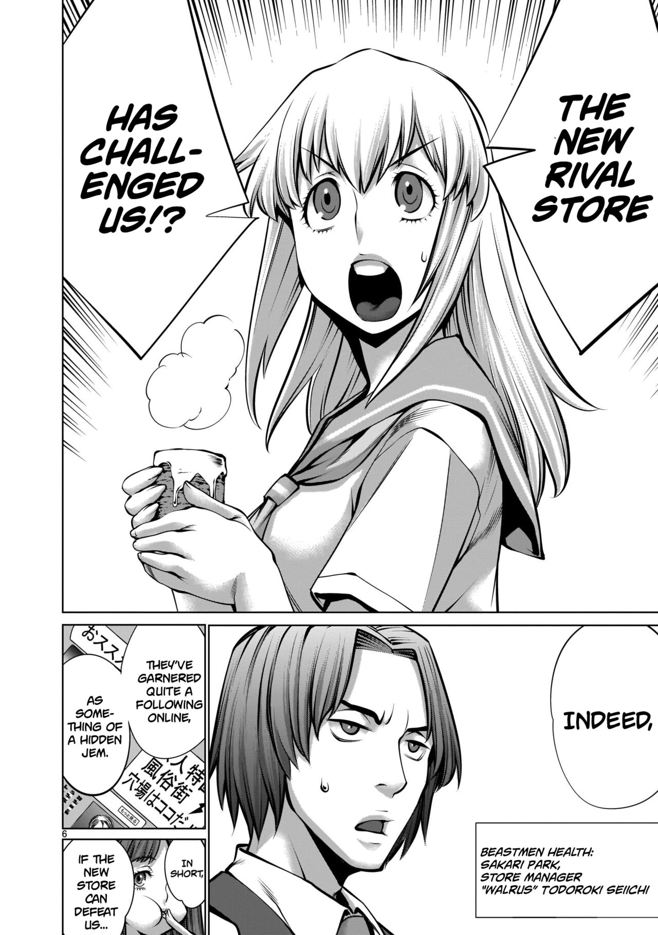 Isn't It Too Much? Inaba-san/Hoshi Gari Sugidesho? Inaba-san chapter 12 page 5 full
