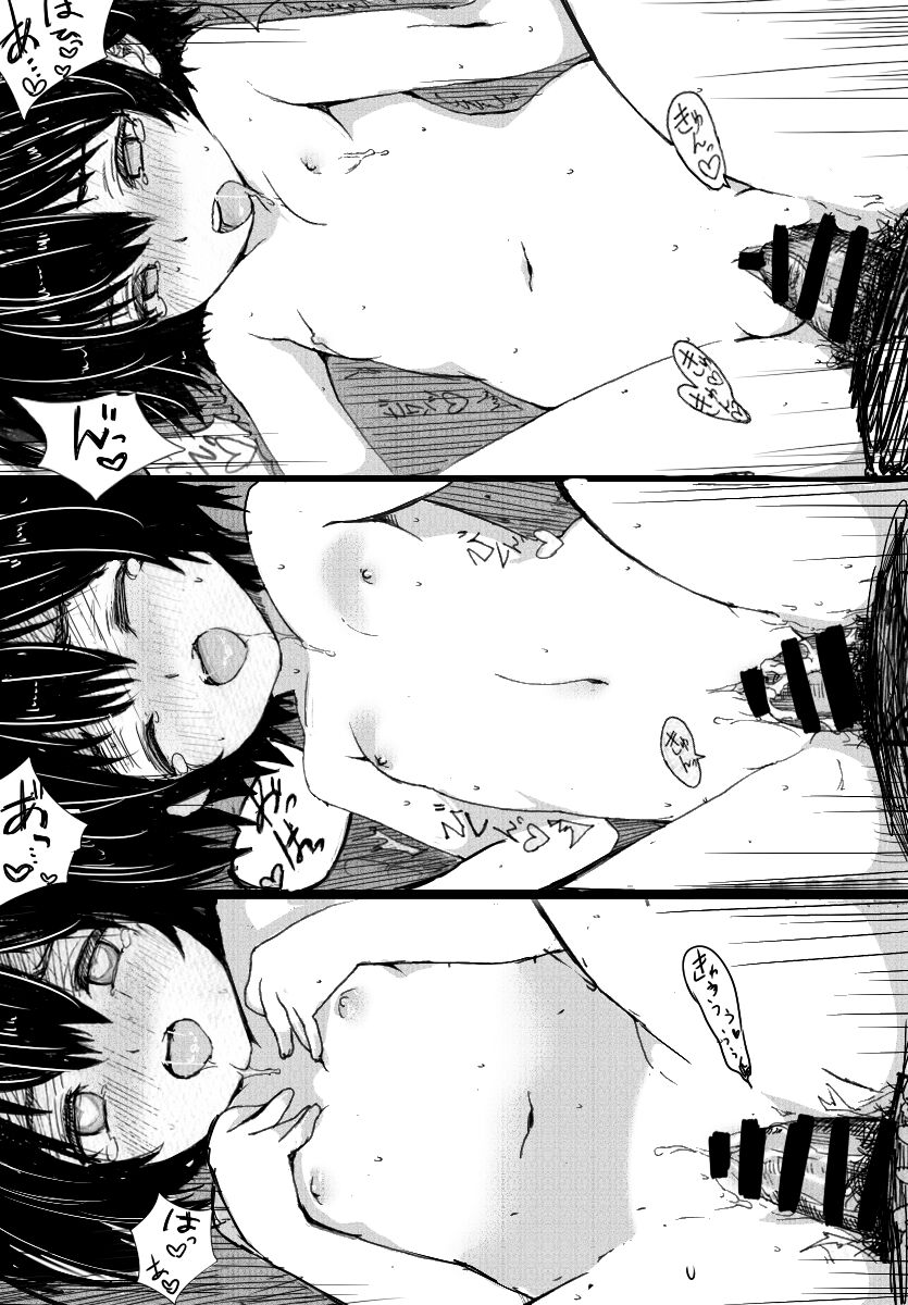 Prototype 01 page 10 full