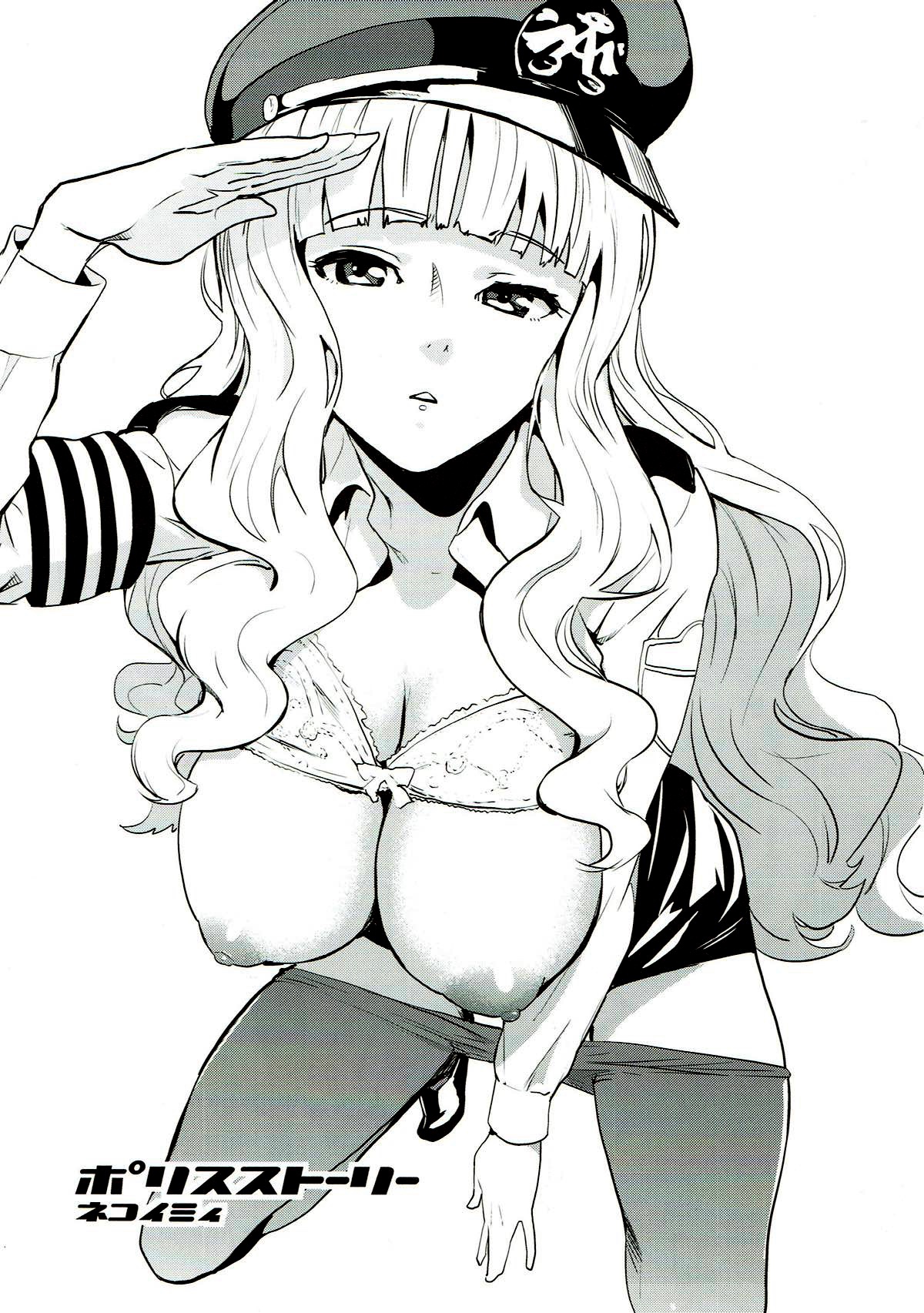 Police Story page 2 full