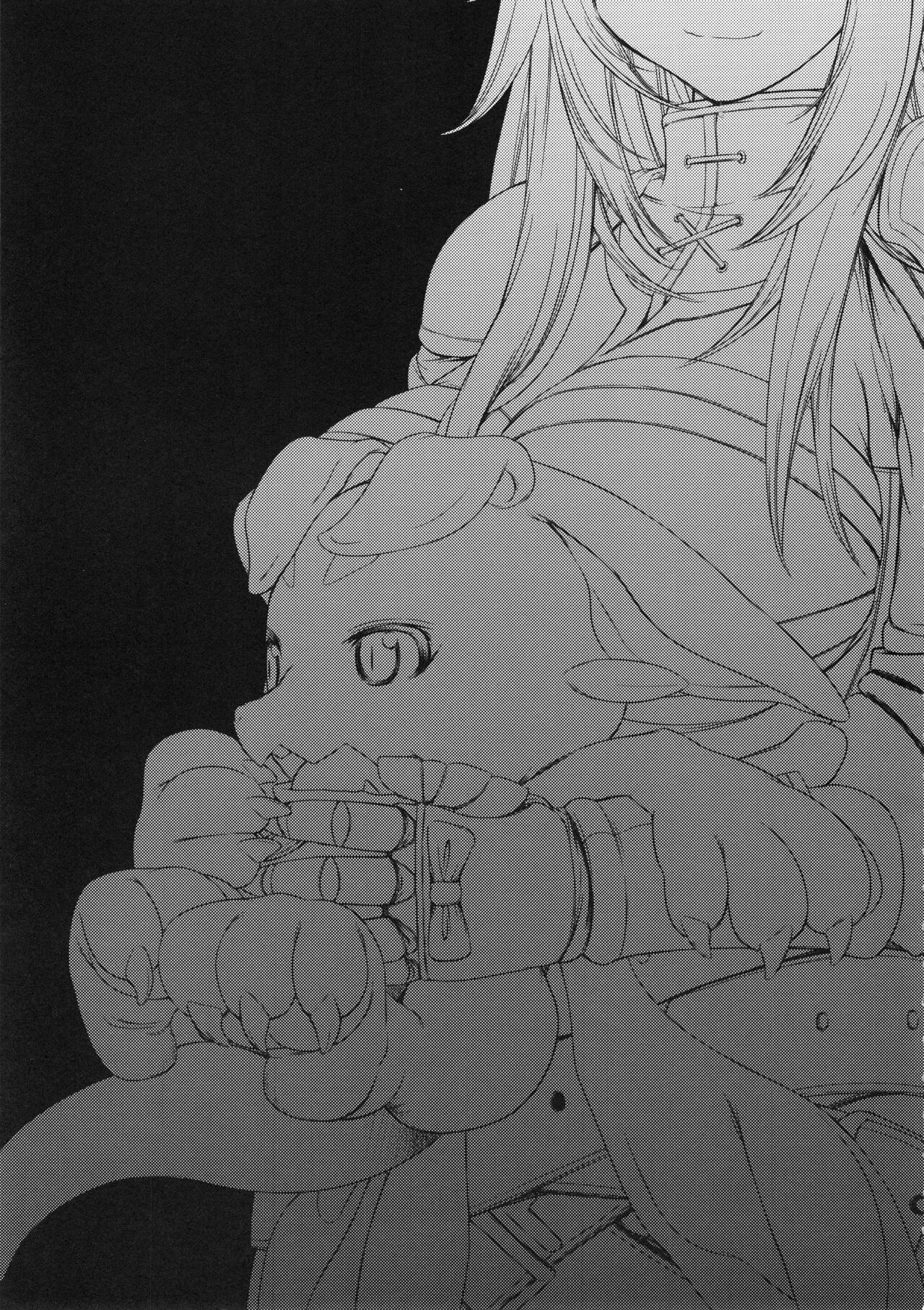 "G" yori no "b" page 2 full