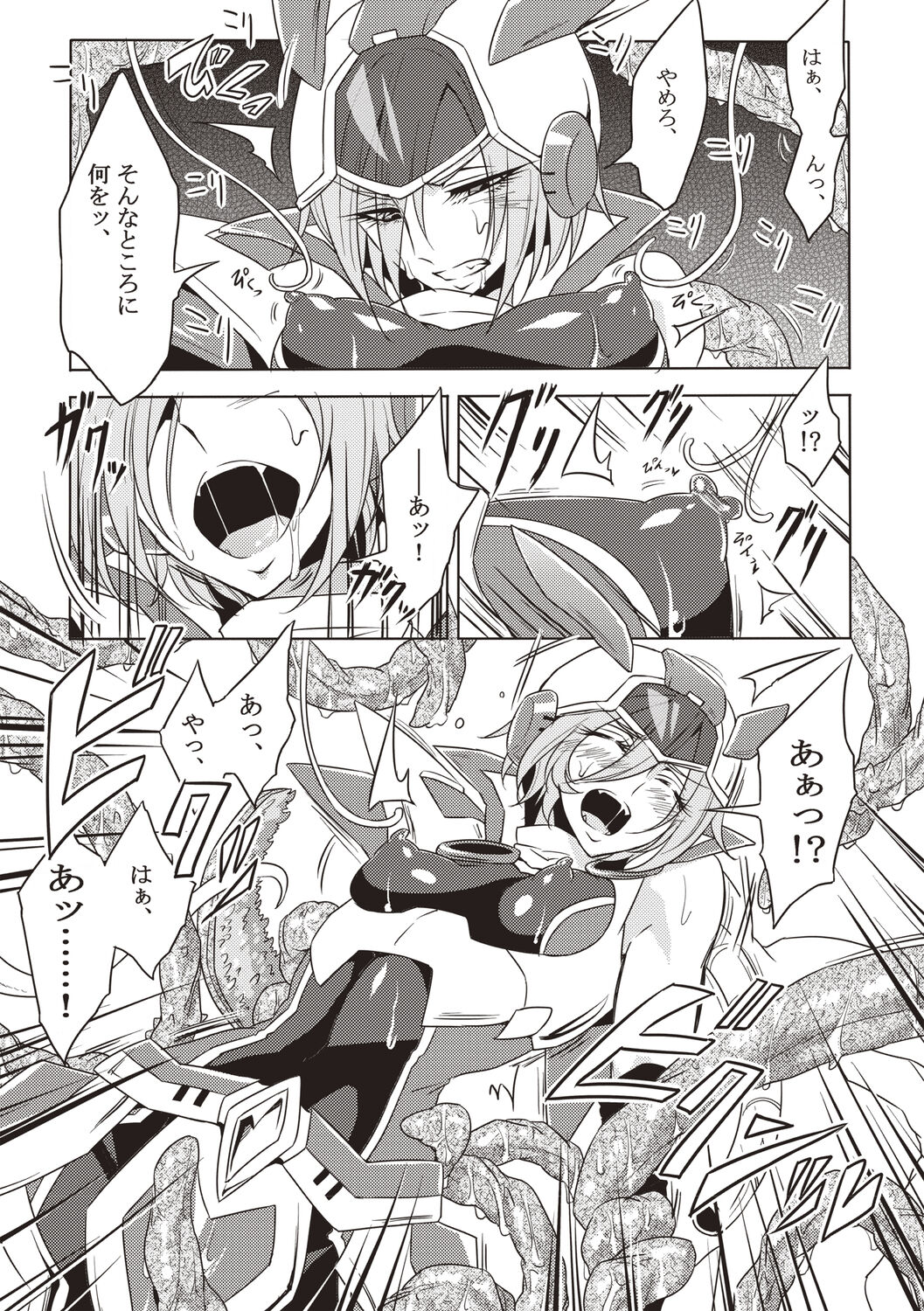 Wisteria no Senki ~Ryoujoku Ochi Suru Henshin Heroine-tachi~ page 10 full