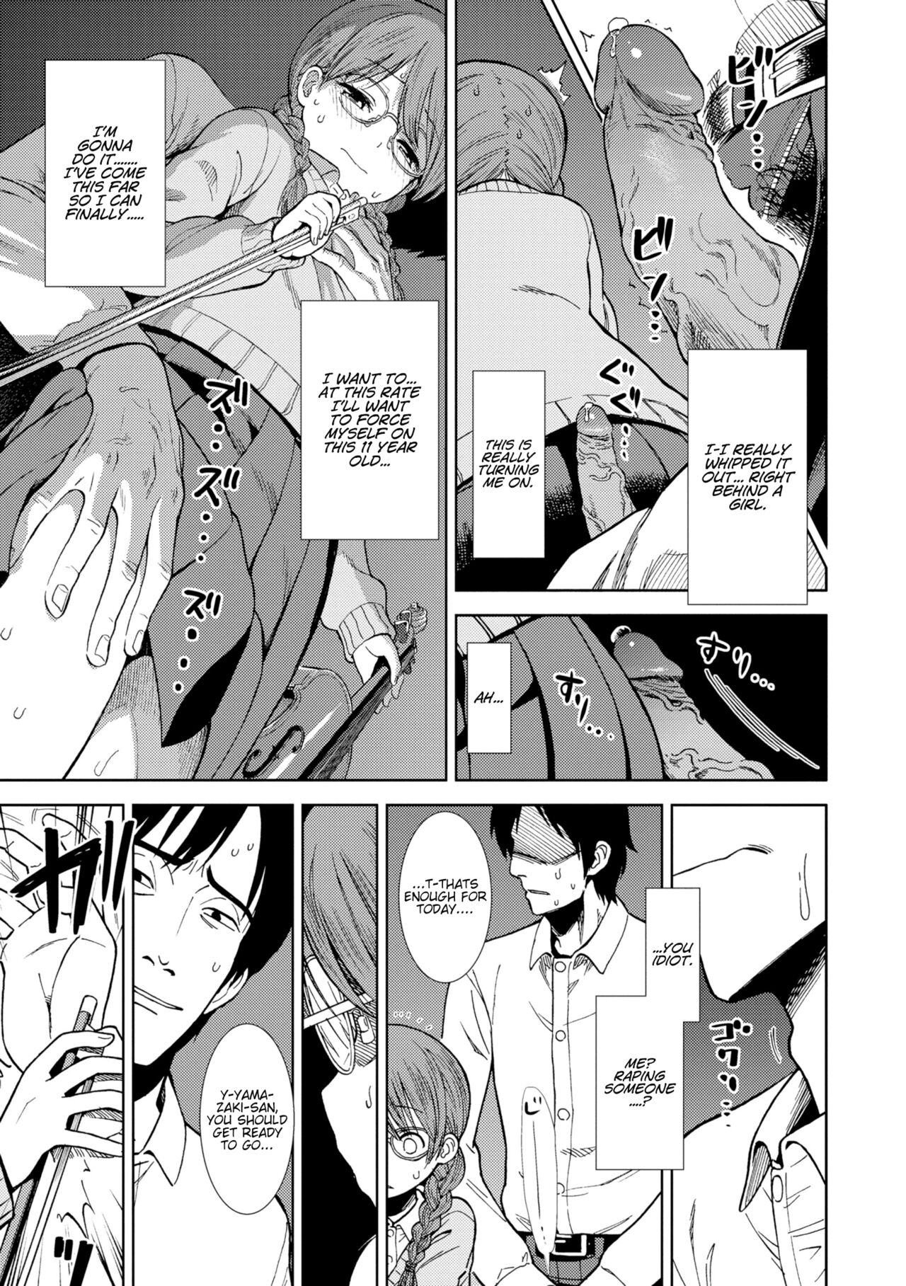 Shinshoku page 5 full