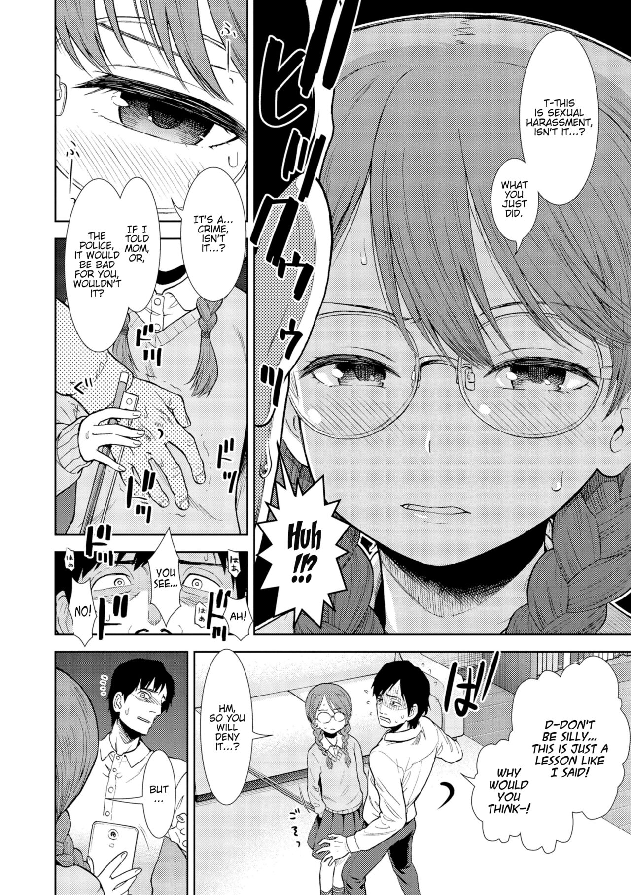 Shinshoku page 6 full