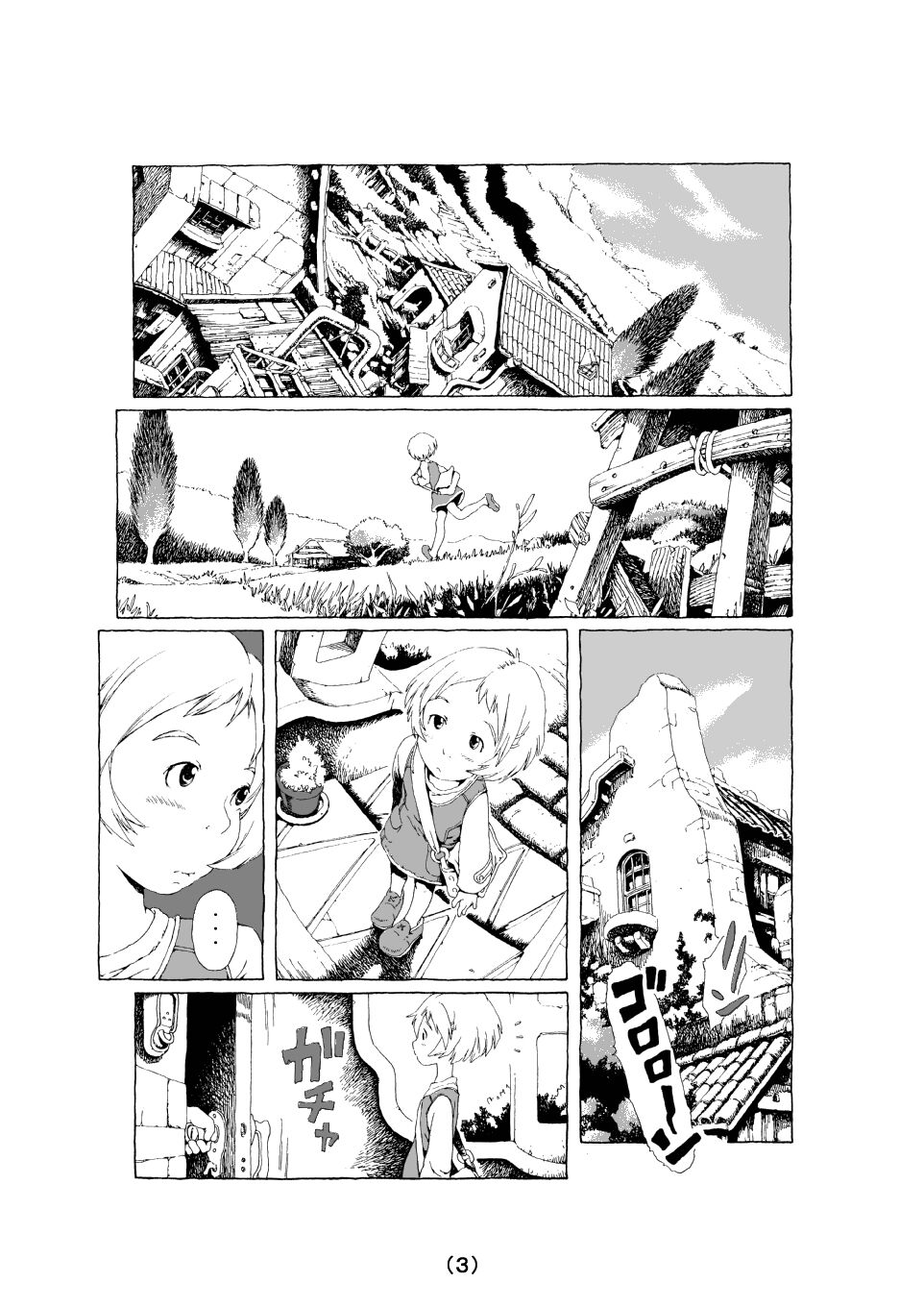 Le Grand Chemin page 3 full