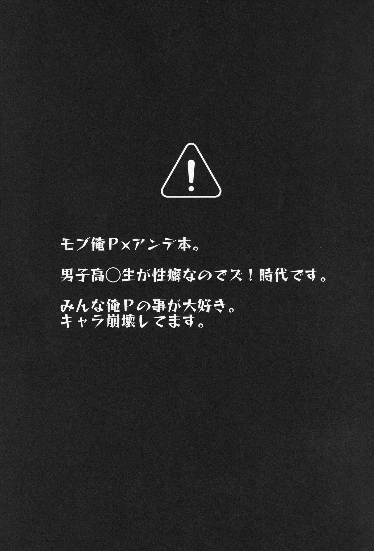 Nightmare Hunt page 2 full