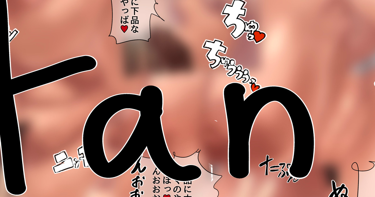 Onaho Ana ni suru Tame ni Shoukan shite Risei Buttobi Zenryoku Koubi page 1 full