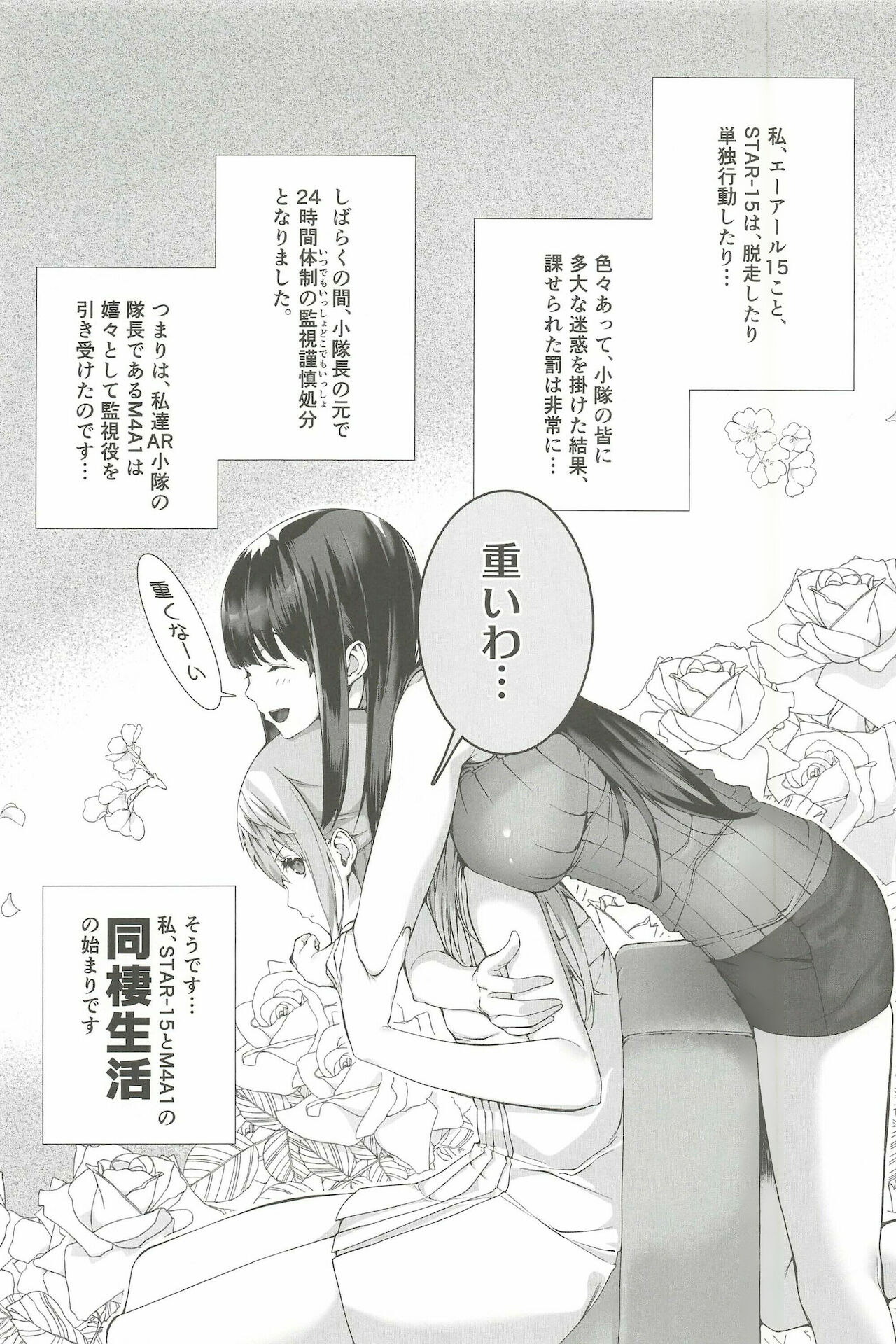 STAR15&M4A1 page 3 full