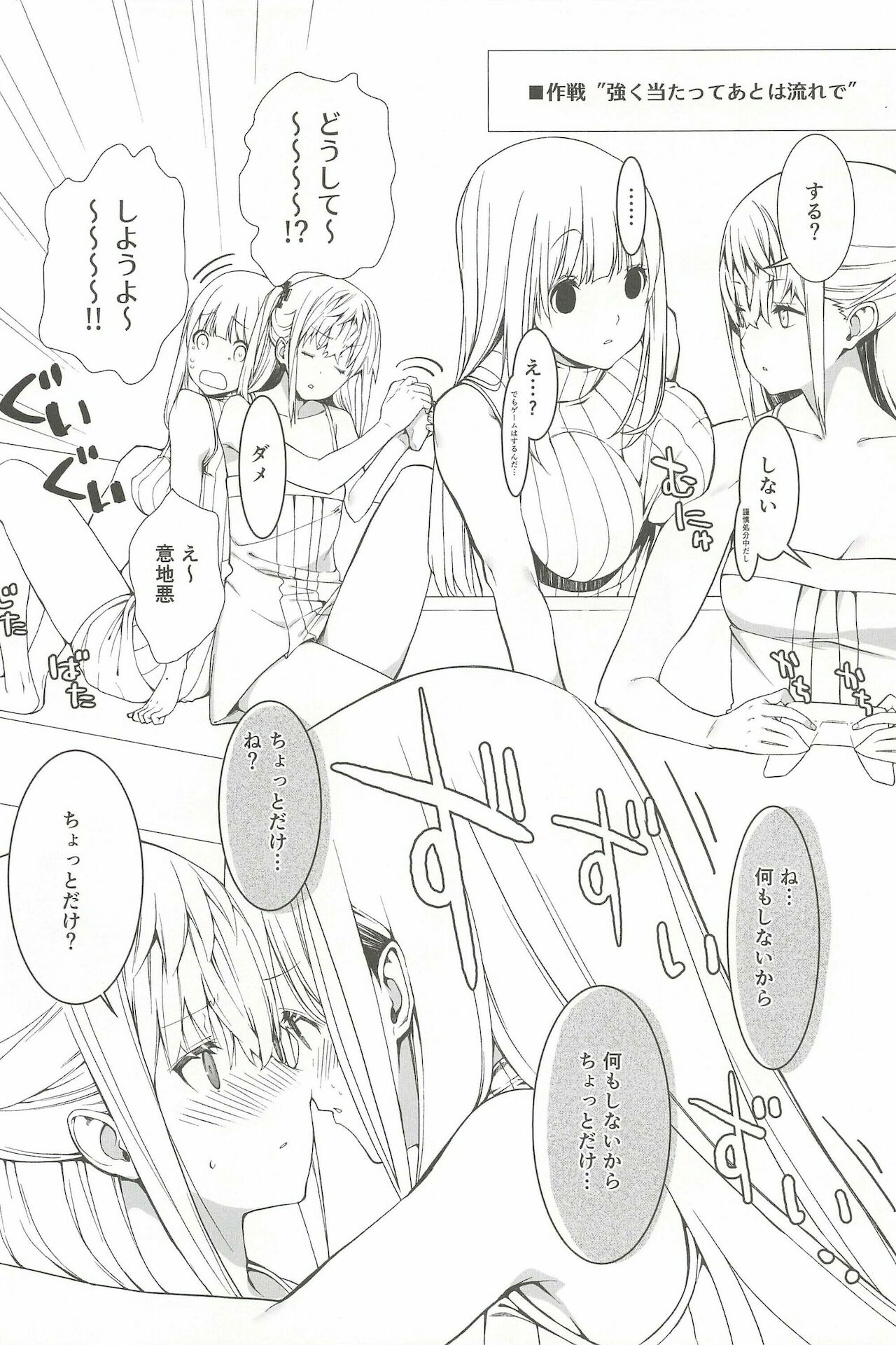 STAR15&M4A1 page 4 full