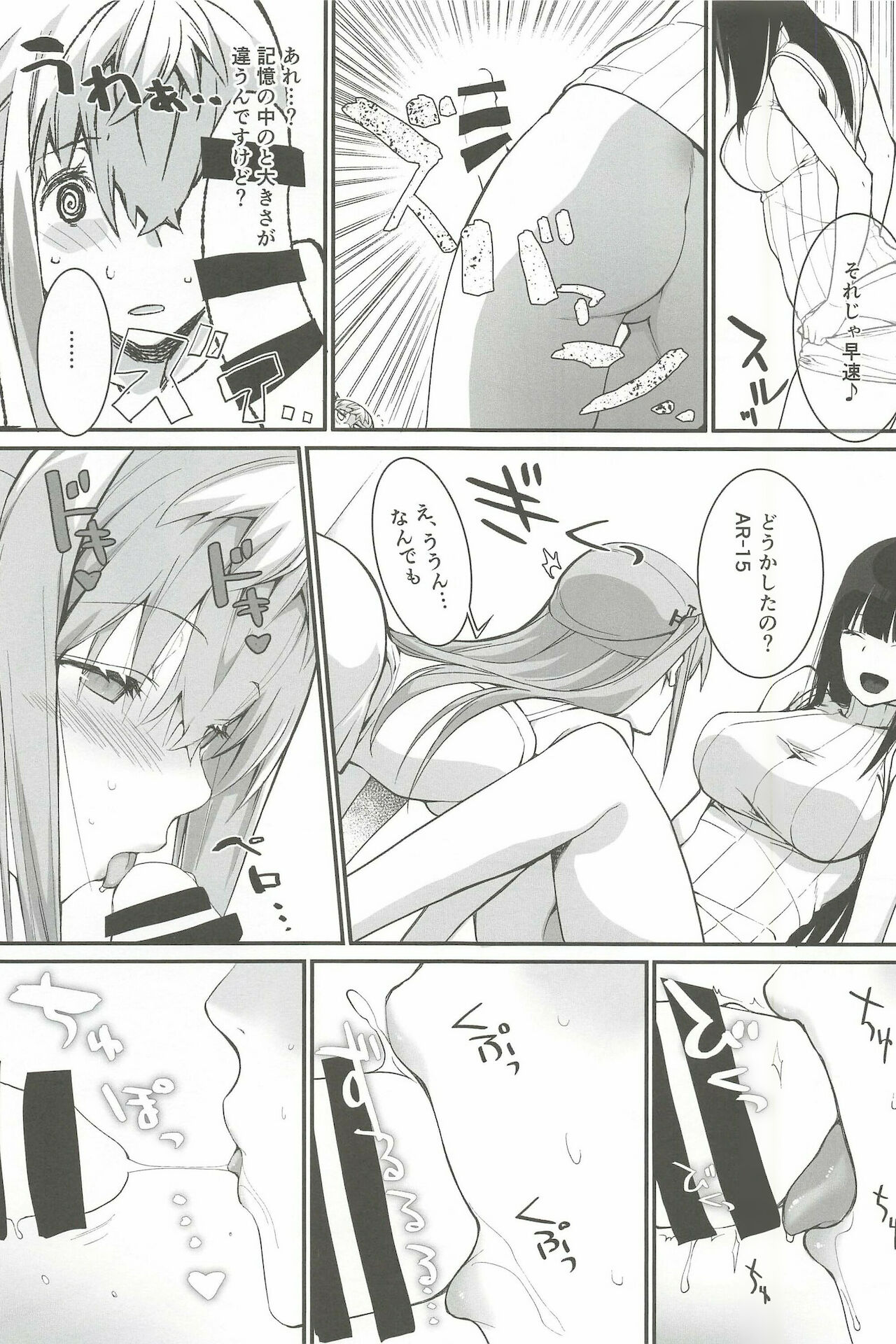 STAR15&M4A1 page 5 full