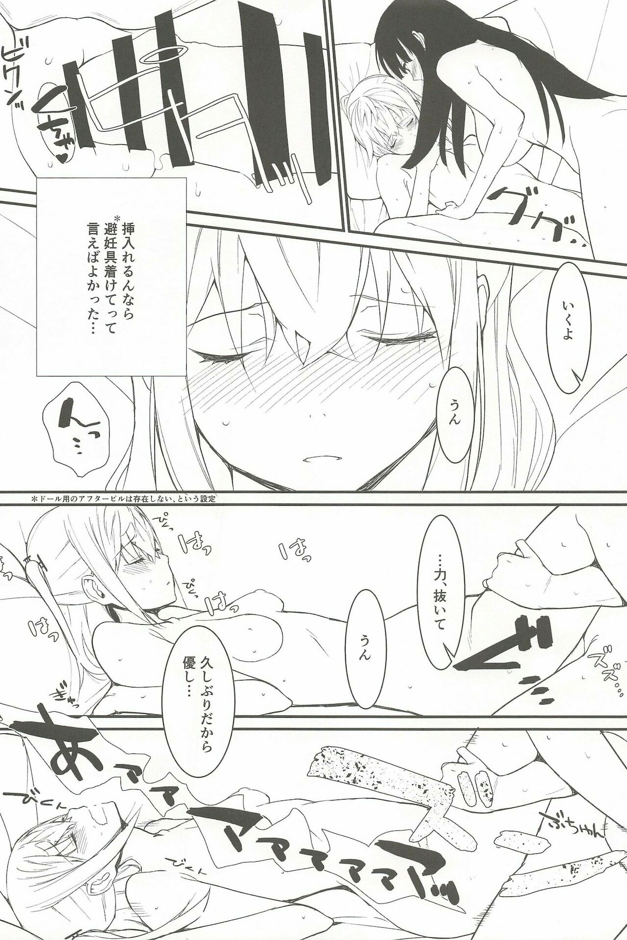 STAR15&M4A1 page 8 full