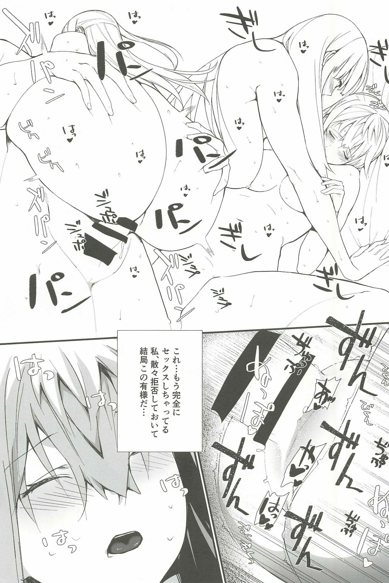 STAR15&M4A1 page 9 full