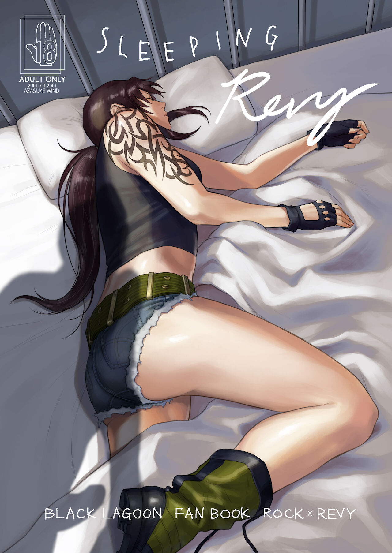 Sleeping Revy page 1 full