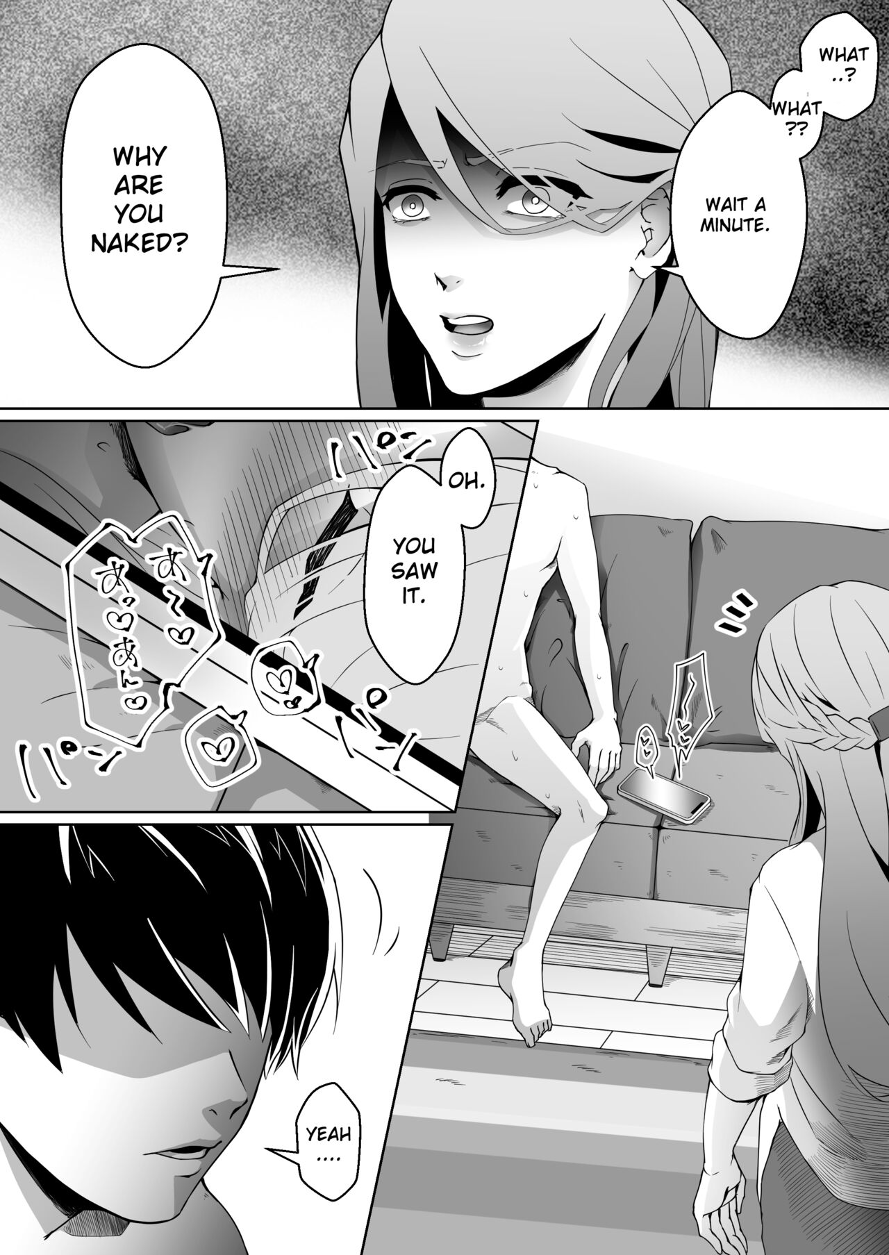 Netorare Maso Kareshi ni Narimashita. page 8 full