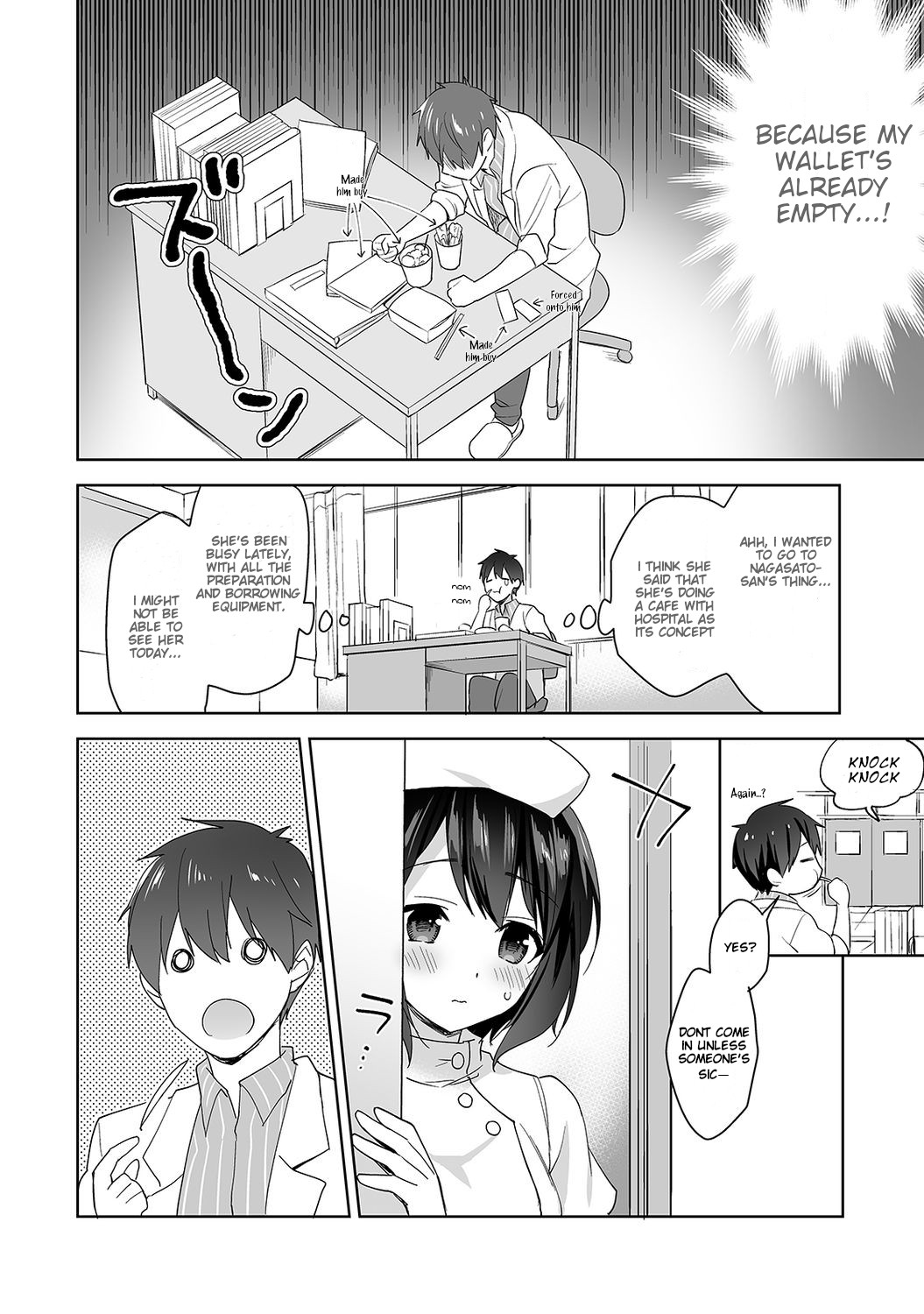 Amayakashi Jouzu no Nagasato-san ~Hokenshitsu de Yoshi Yoshi Ecchi!~ Ch. 6 page 3 full