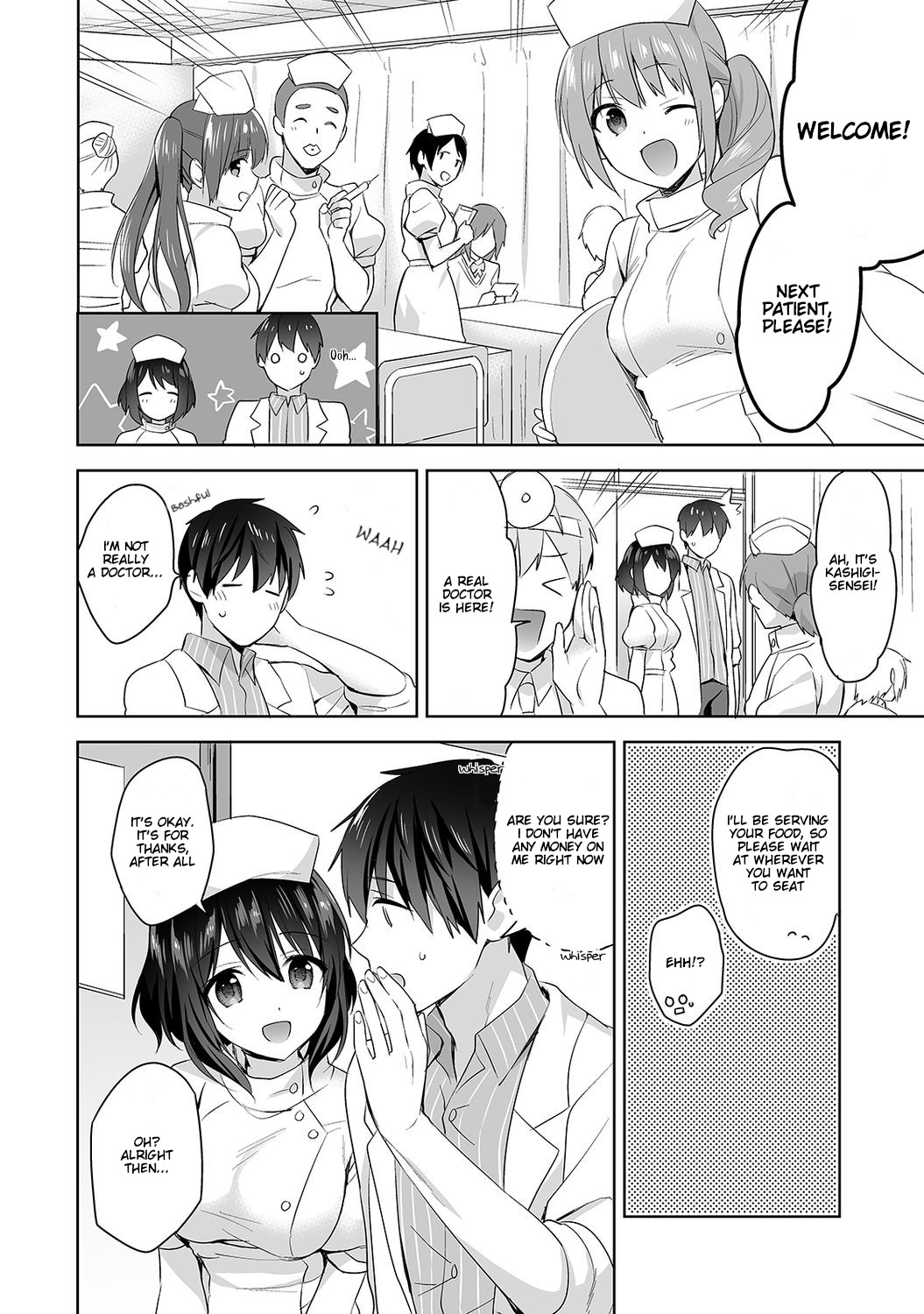 Amayakashi Jouzu no Nagasato-san ~Hokenshitsu de Yoshi Yoshi Ecchi!~ Ch. 6 page 5 full