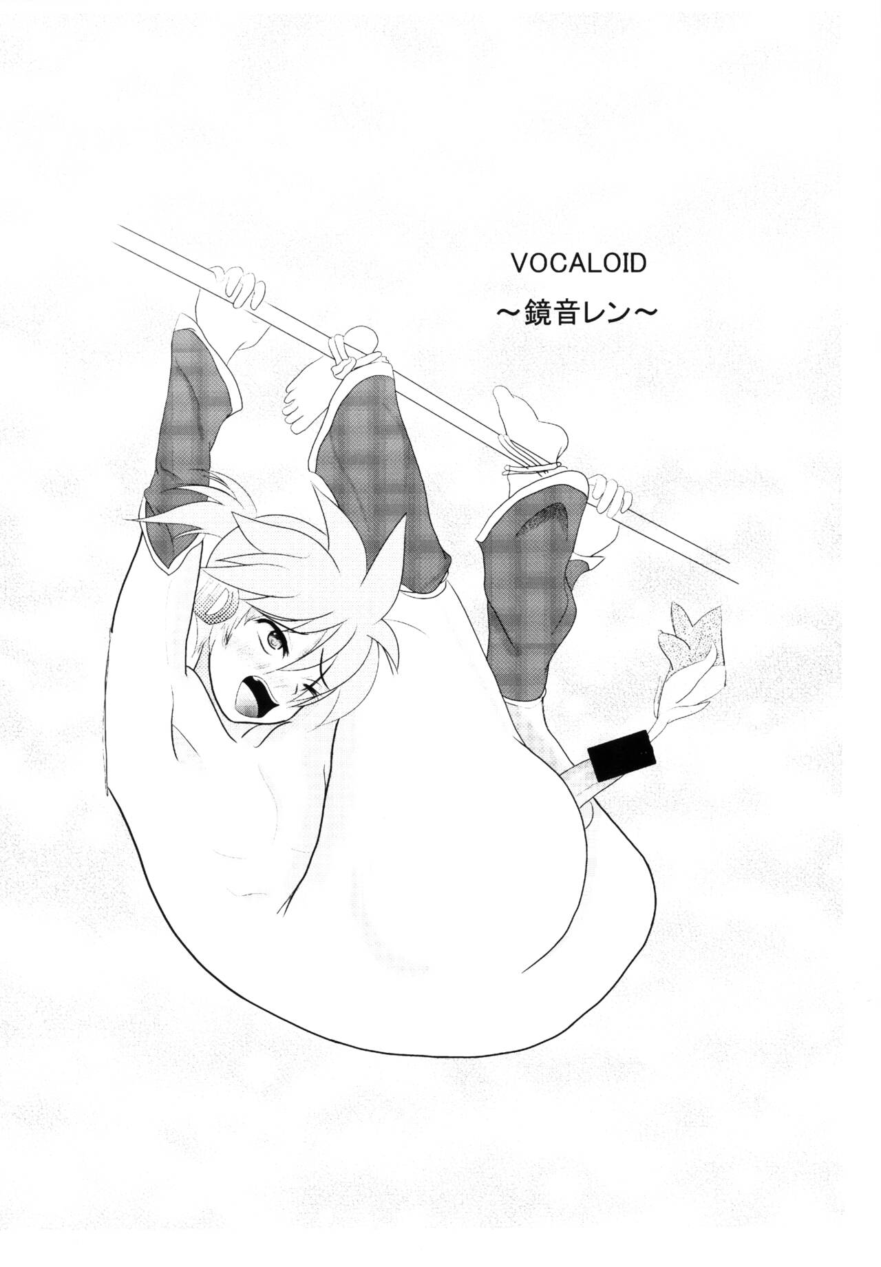 Kai Genkin page 8 full