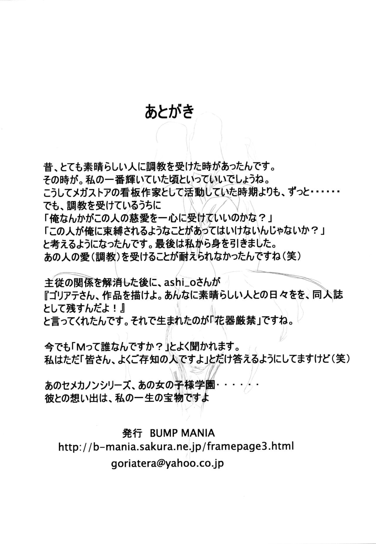 Kai Genkin page 9 full