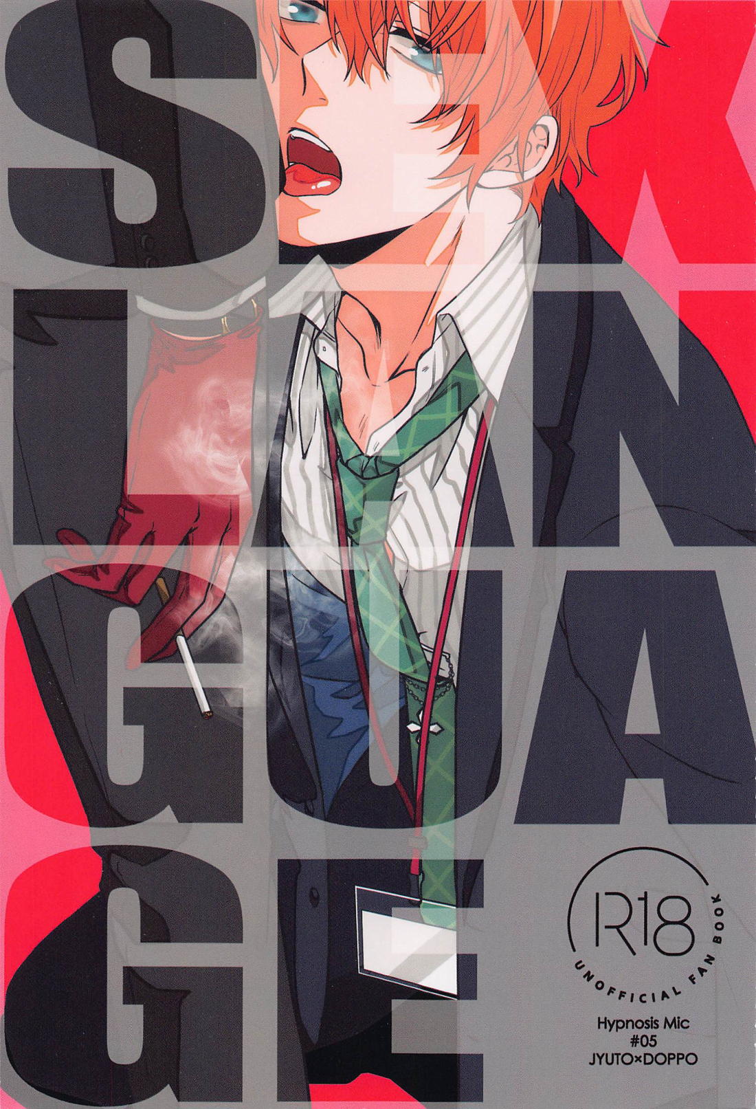 SEX LANGUAGE page 1 full