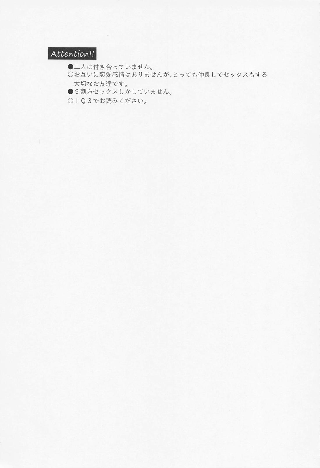 SEX LANGUAGE page 2 full