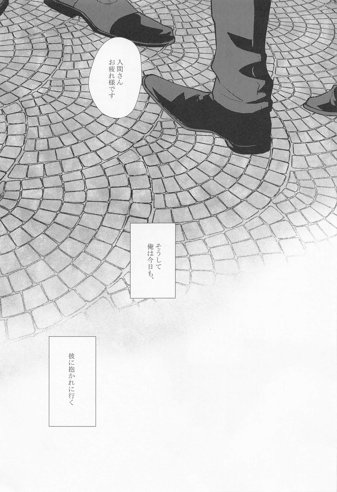 SEX LANGUAGE page 5 full