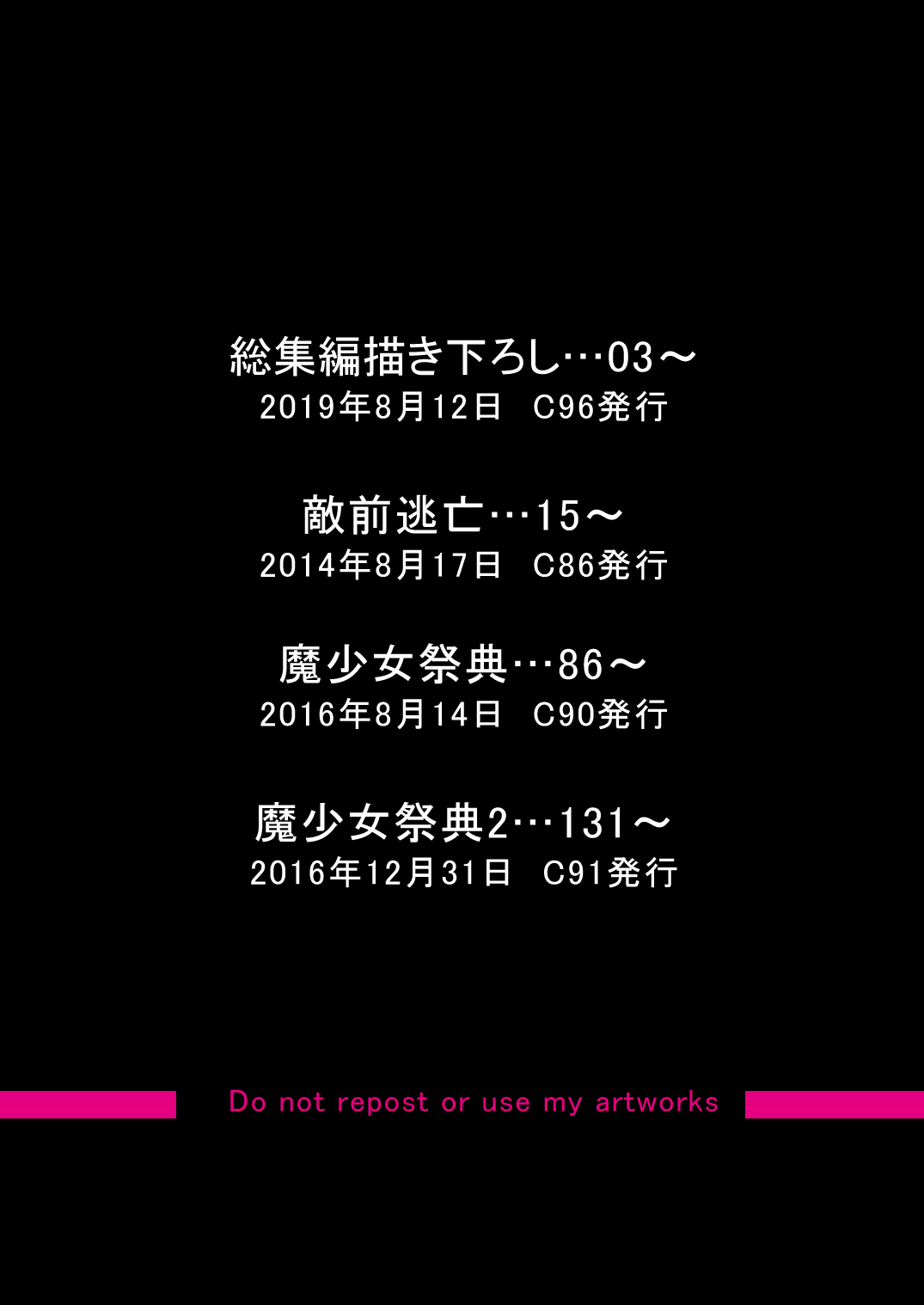 Tekizen Toubou Mashoujo Saiten Soushuuhen page 2 full