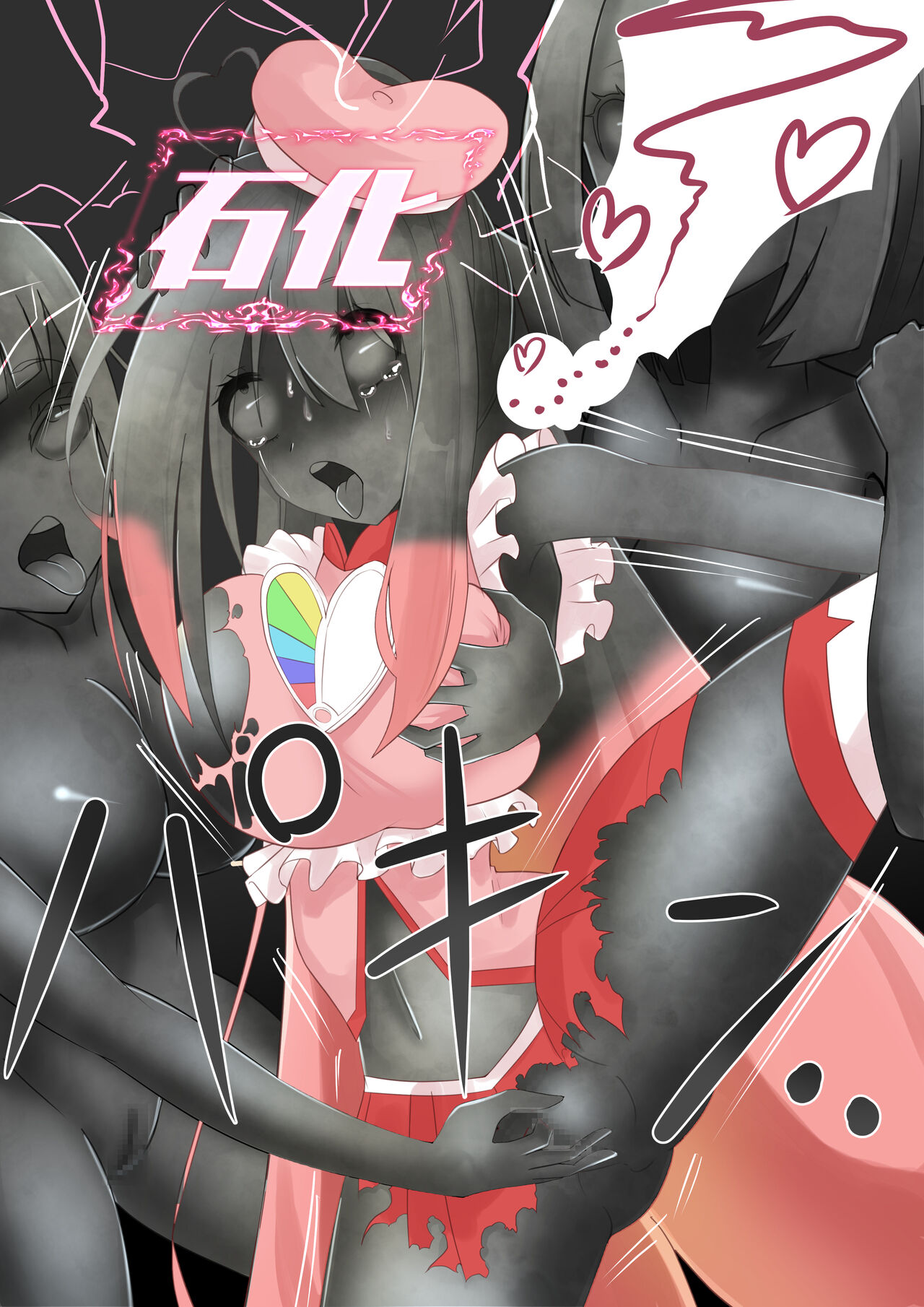 Josei o Katamete Sakuhin ni Suru Soshiki ni Tachimukau Mahou Shoujo ga Haiboku Shi Joutai Henka Sarechau Hanashi page 9 full