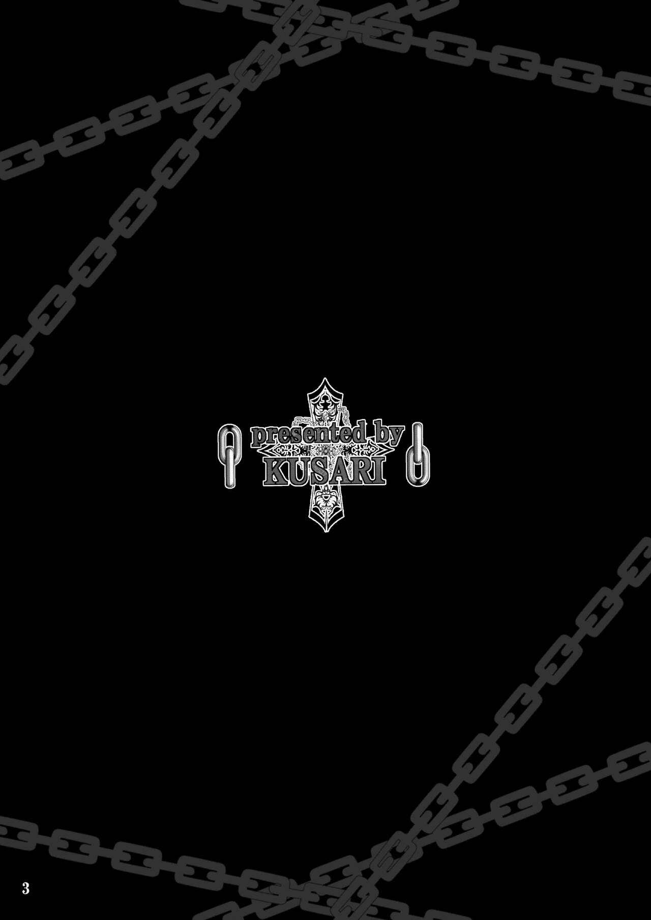 Kanojo ga Ochiru Riyuu page 3 full