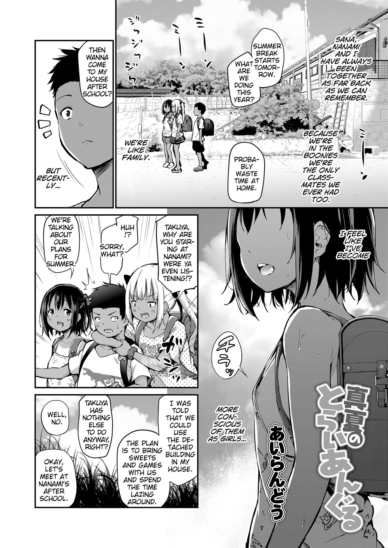 Manatsu no Triangle page 2 full