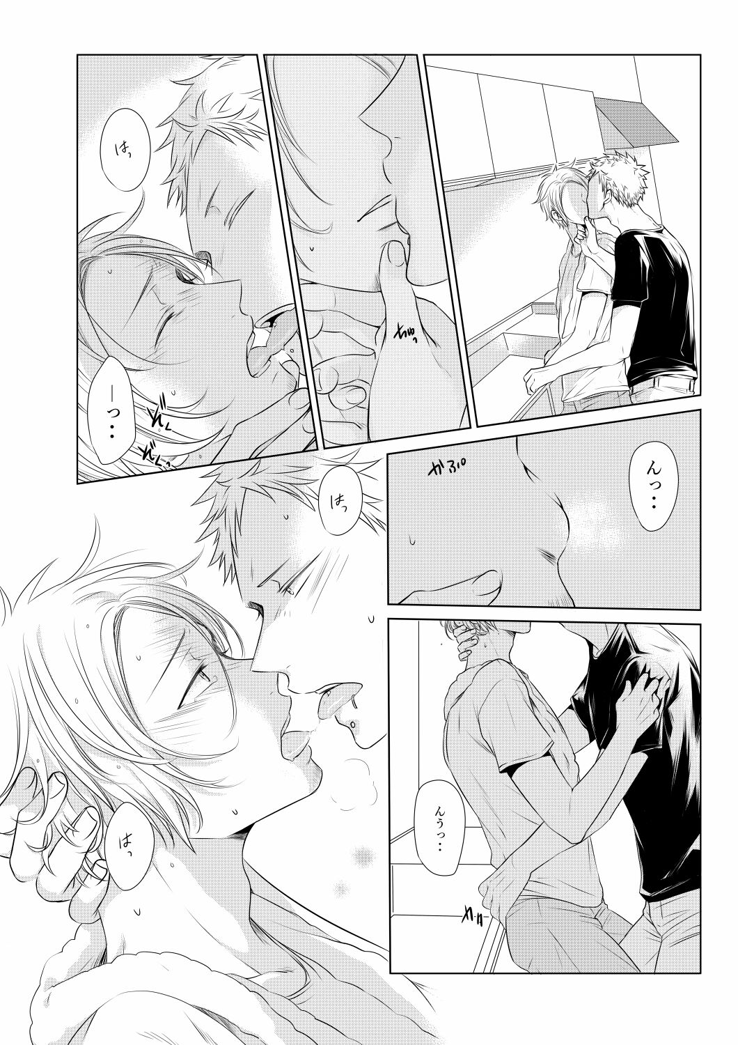 5/30 Hakkou ① 'Mi Kaifuu Mo Furezu O Kimi Ni.'  Sanpuru page 5 full