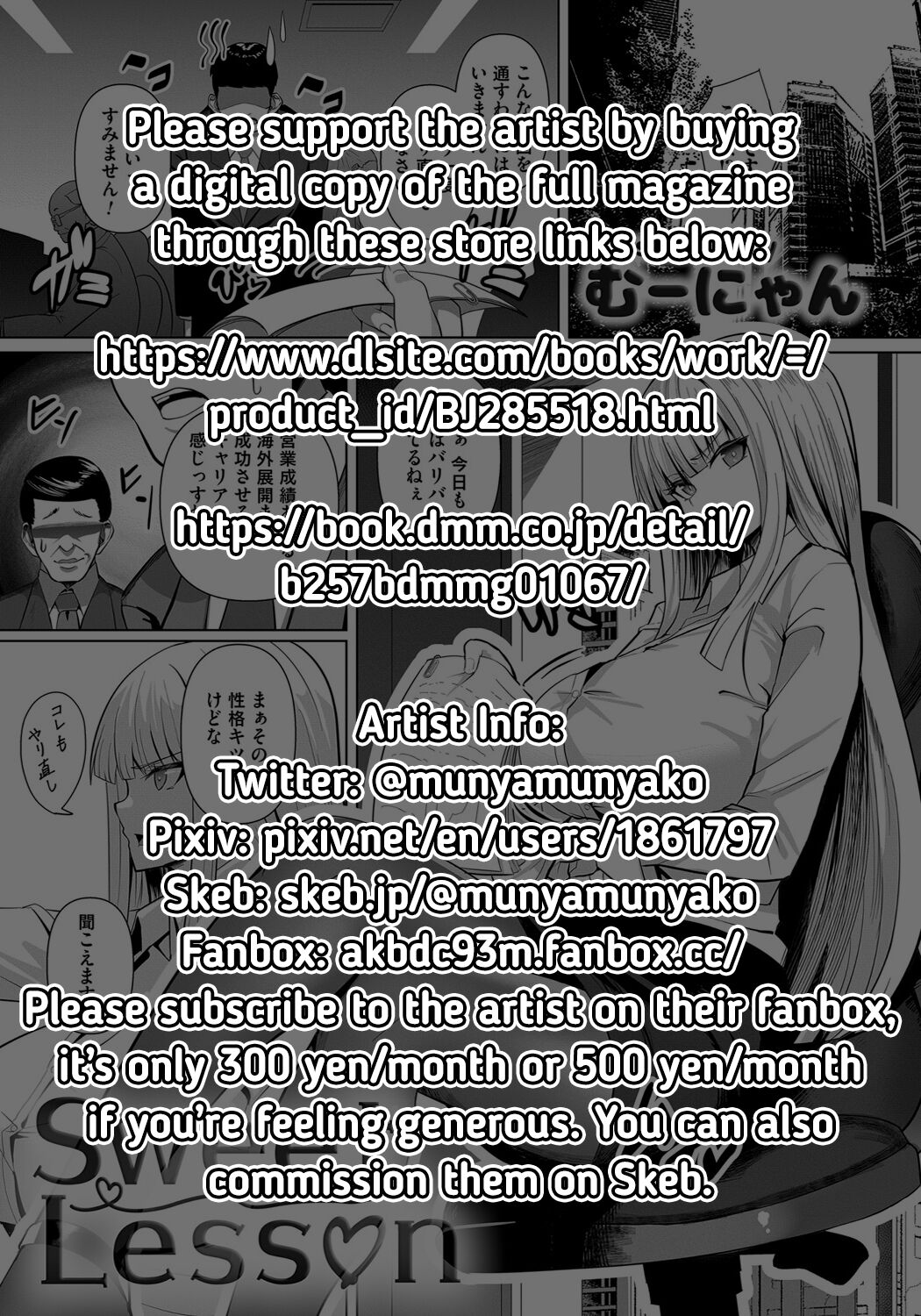 Sweet Lesson page 2 full