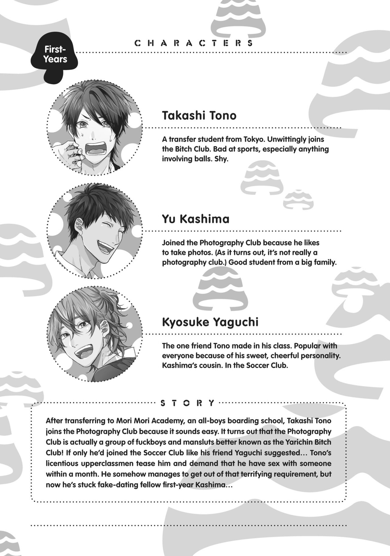 Yarichin Bitch Bu | Yarichin Bitch Club Vol. 2 page 4 full